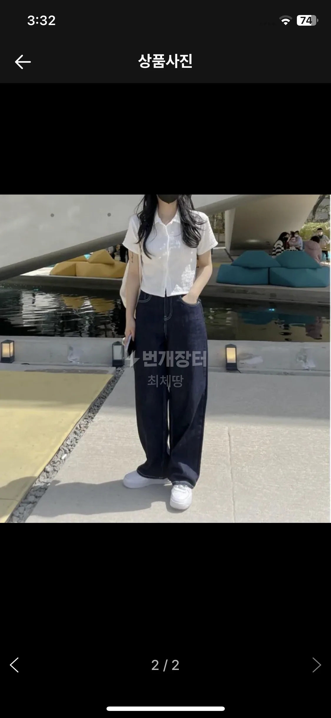 Test Image 2