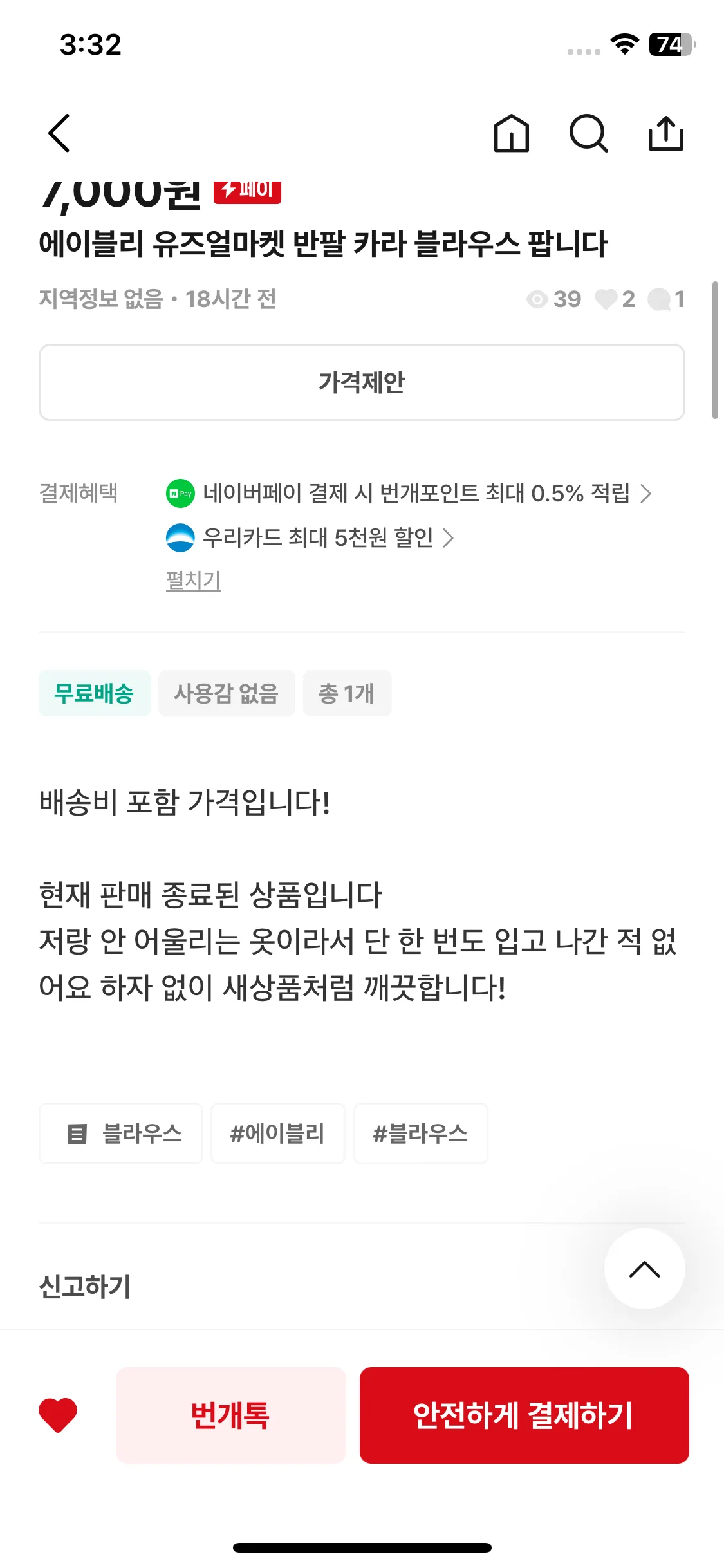 Test Image 3