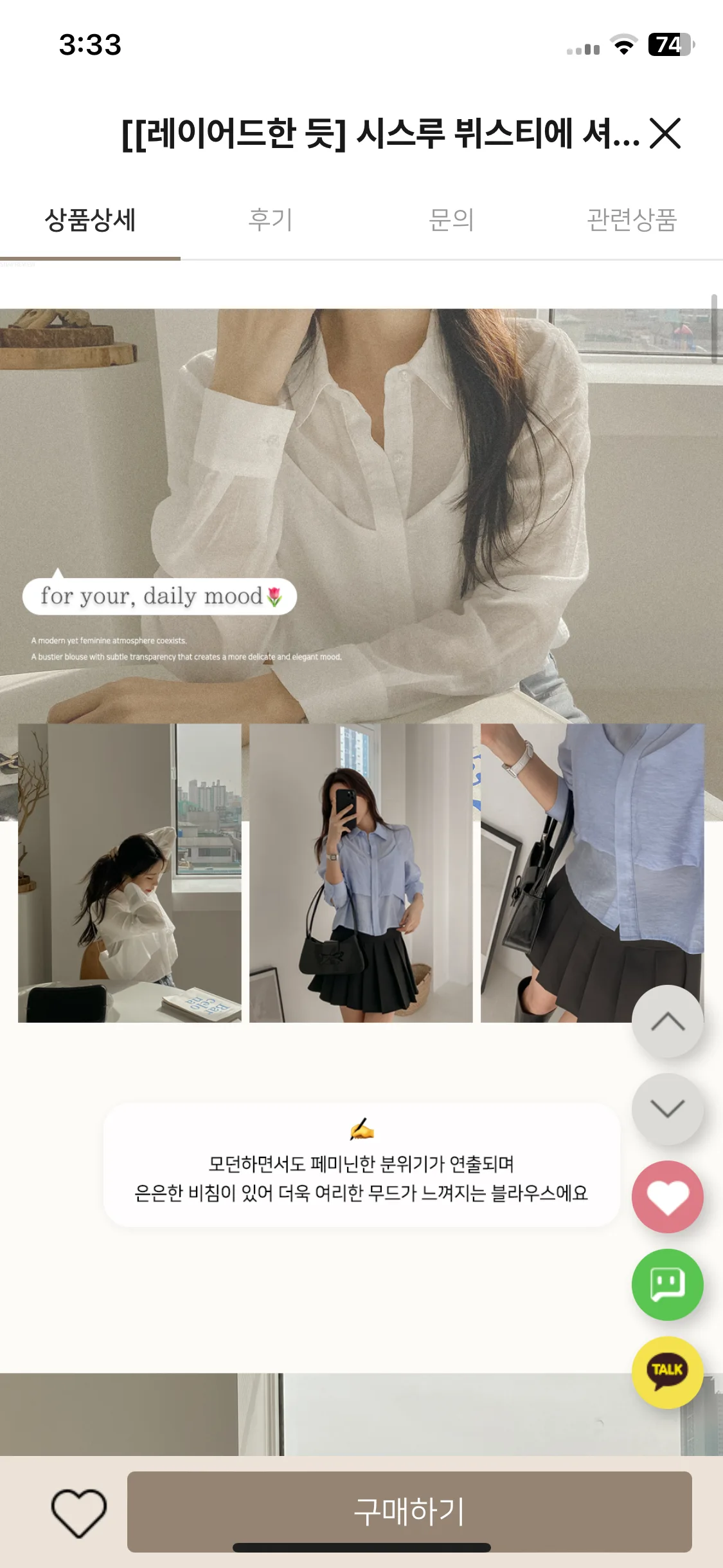 Test Image 7