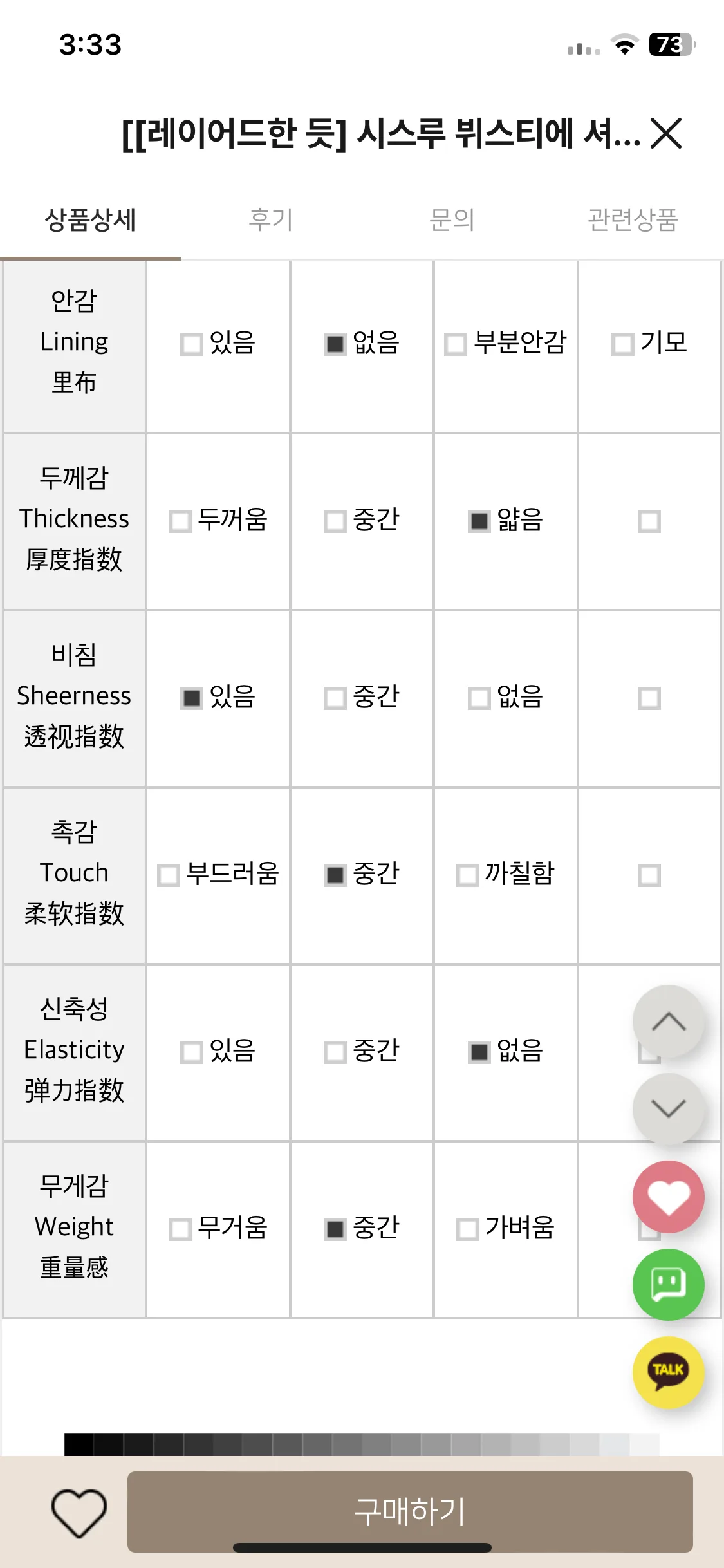 Test Image 8