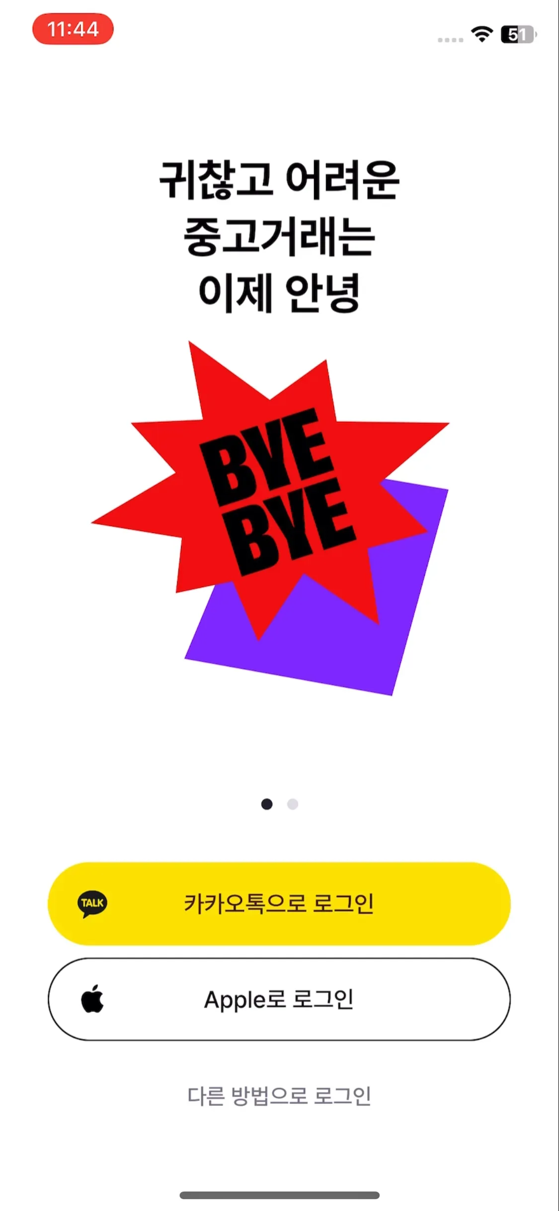 Test Image 1