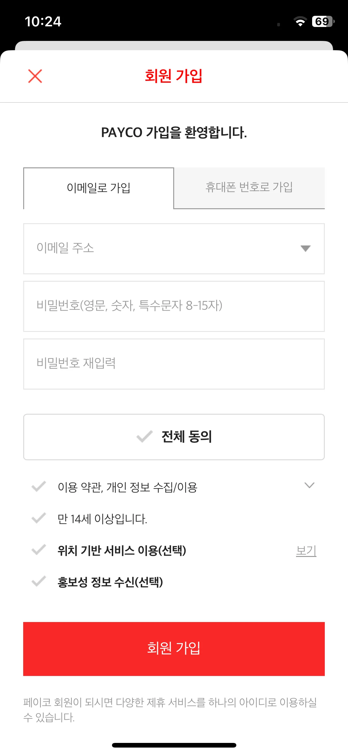Test Image 2