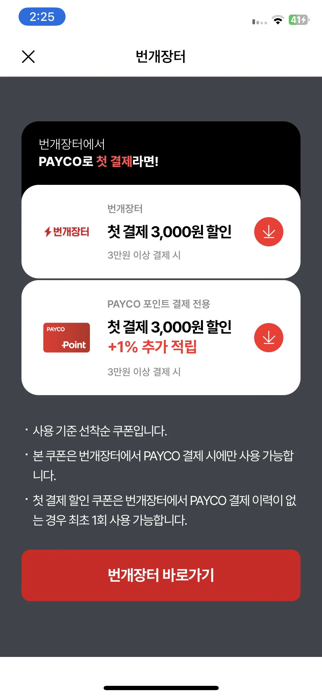 Test Image 9