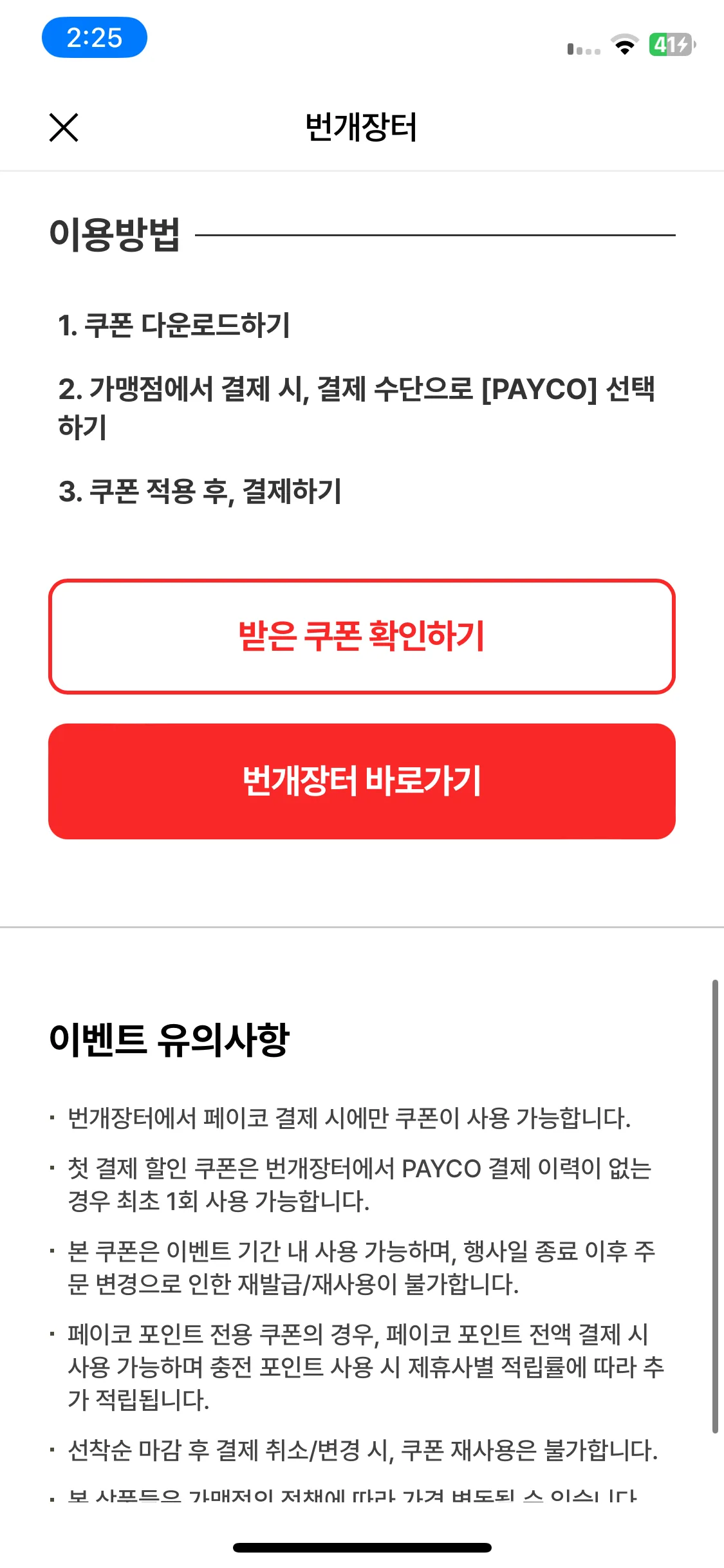 Test Image 10