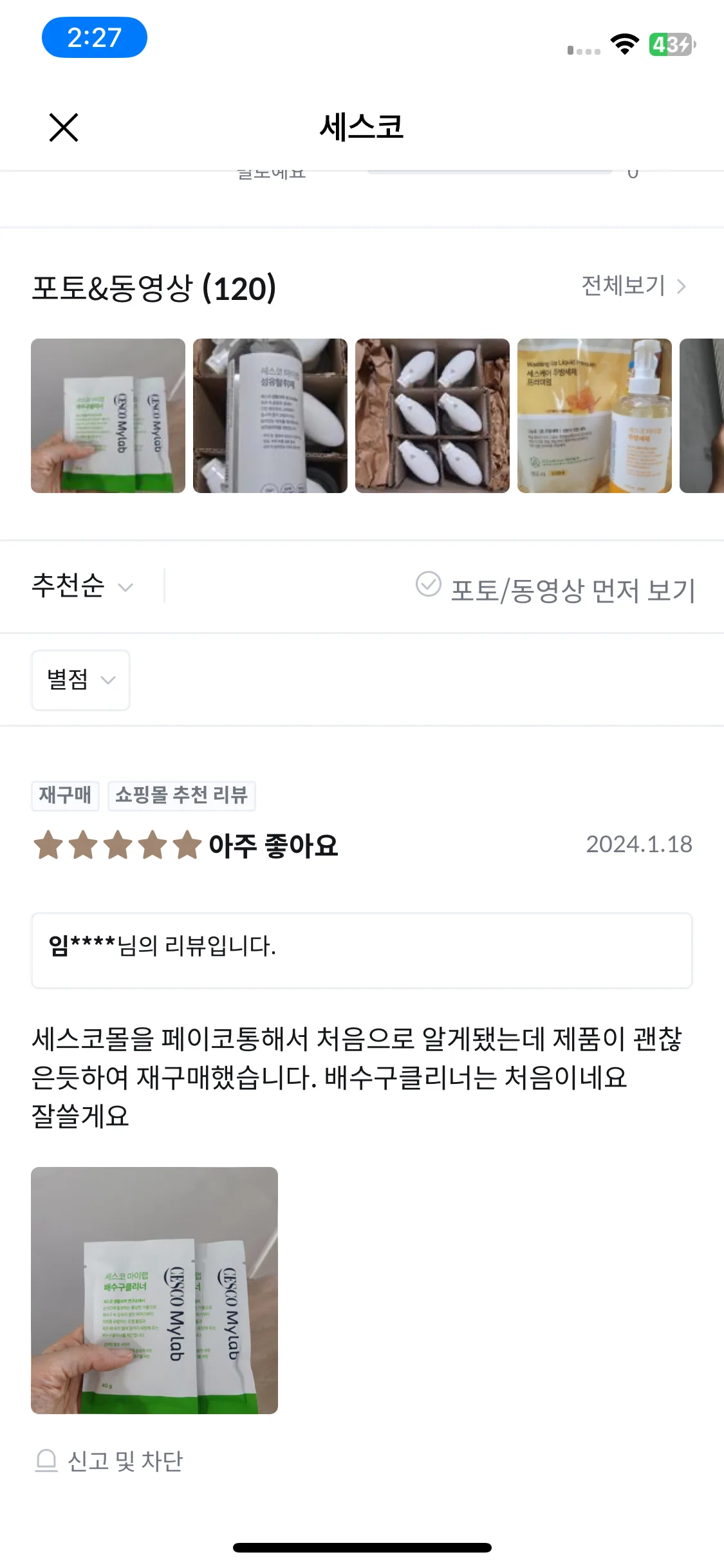 Test Image 11