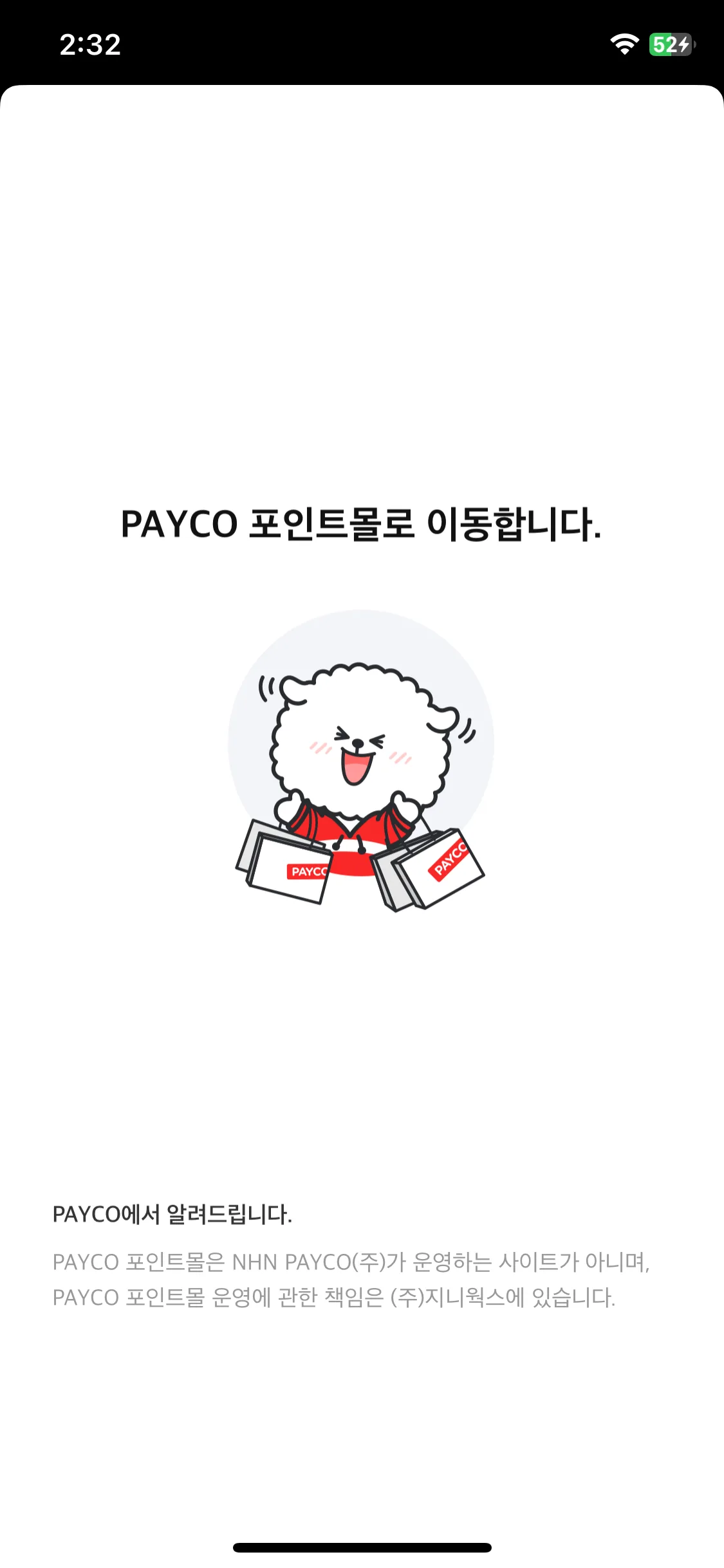Test Image 13