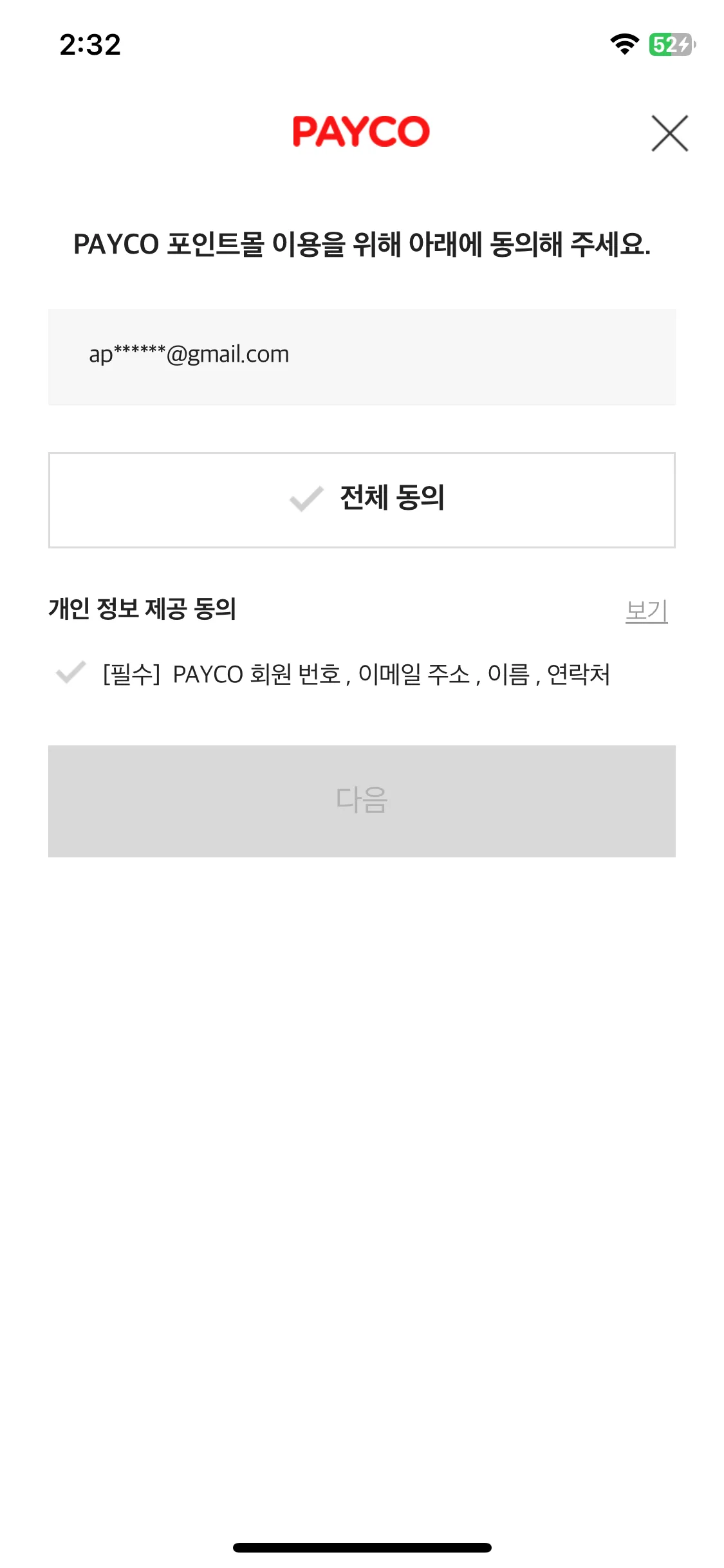 Test Image 14