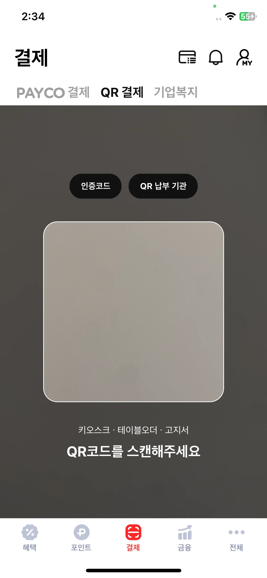 Test Image 2