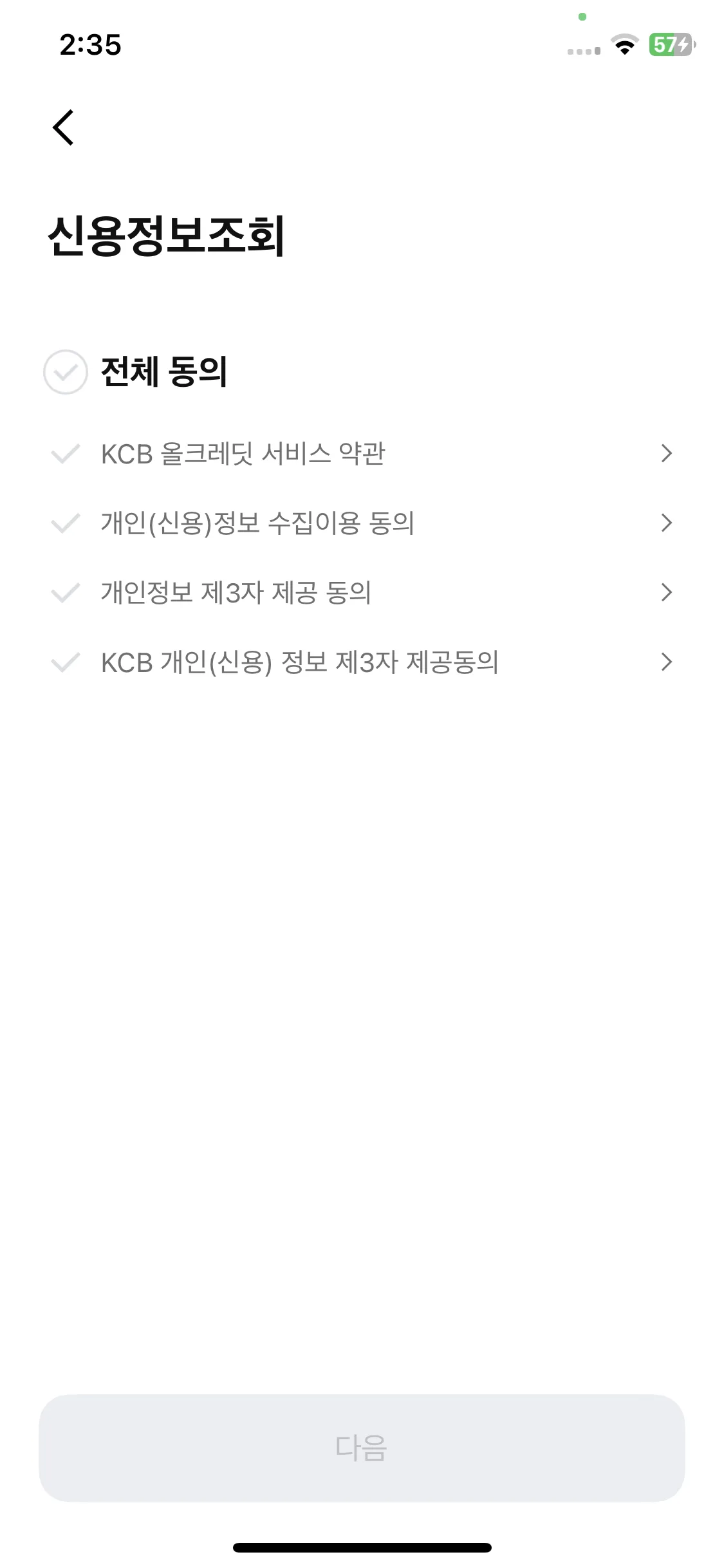 Test Image 5