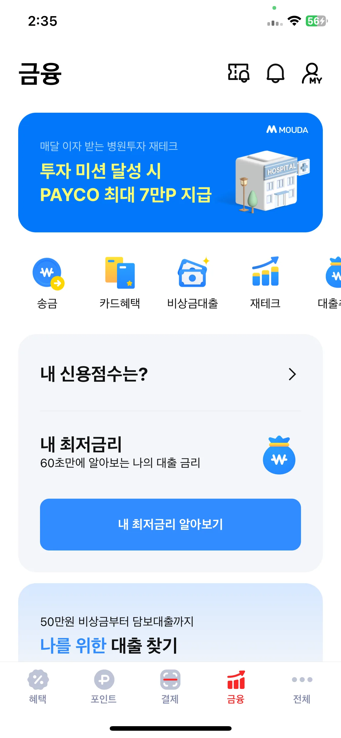 Test Image 1