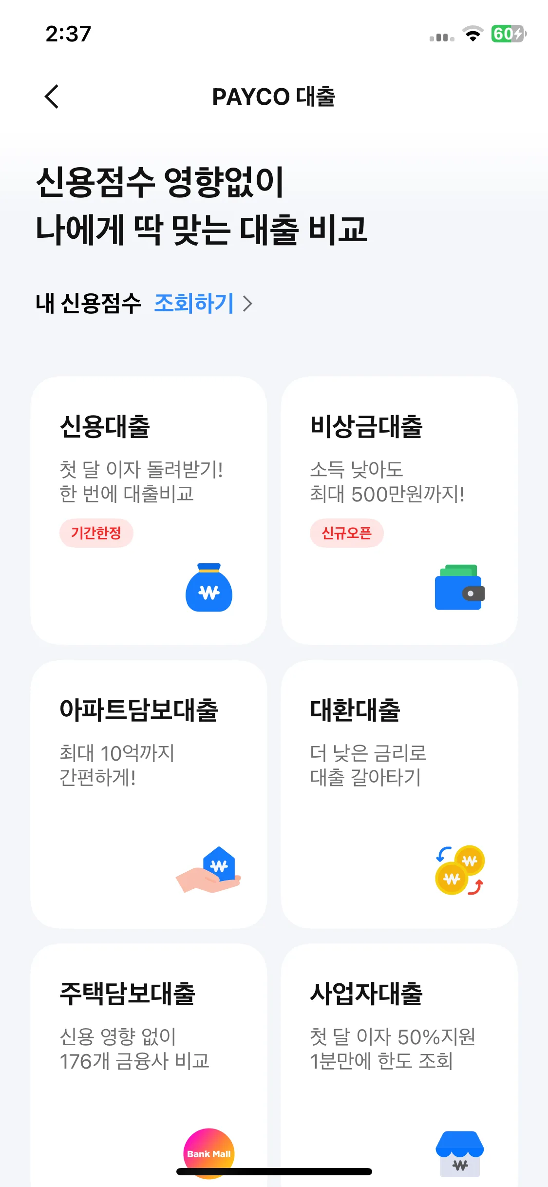 Test Image 9