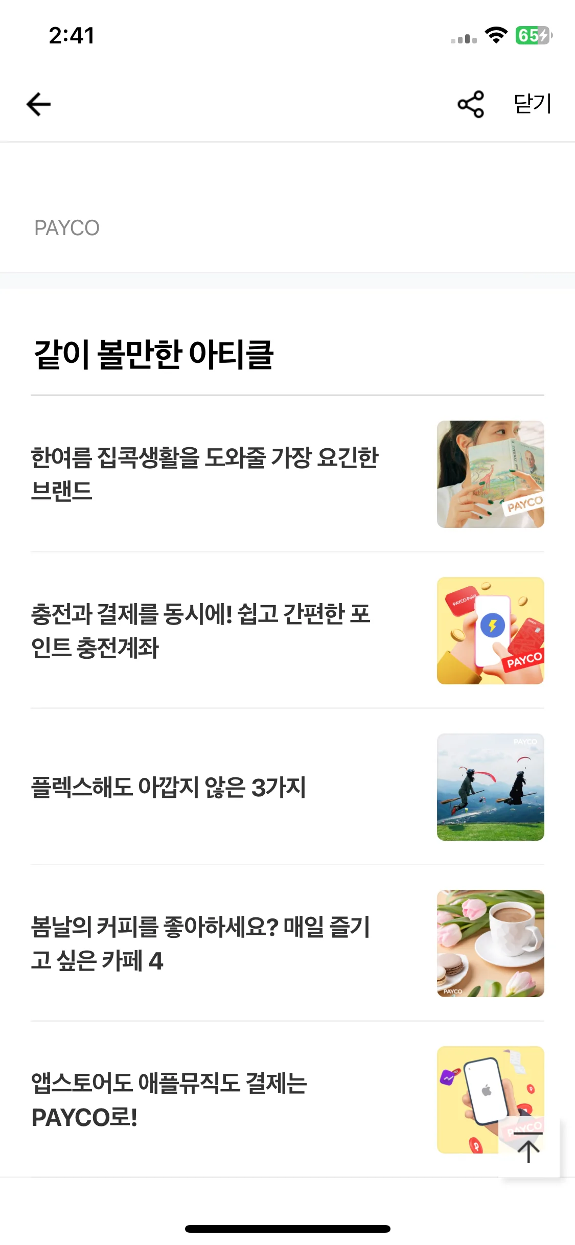 Test Image 8