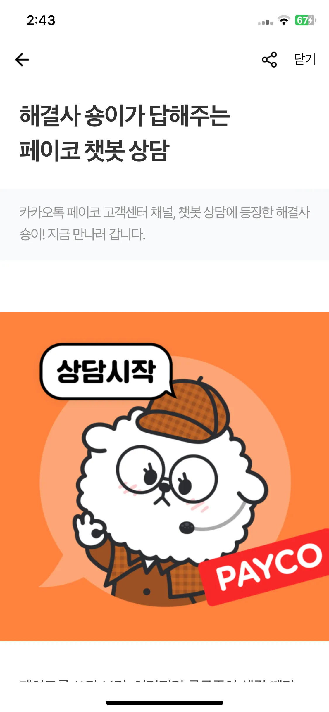 Test Image 3