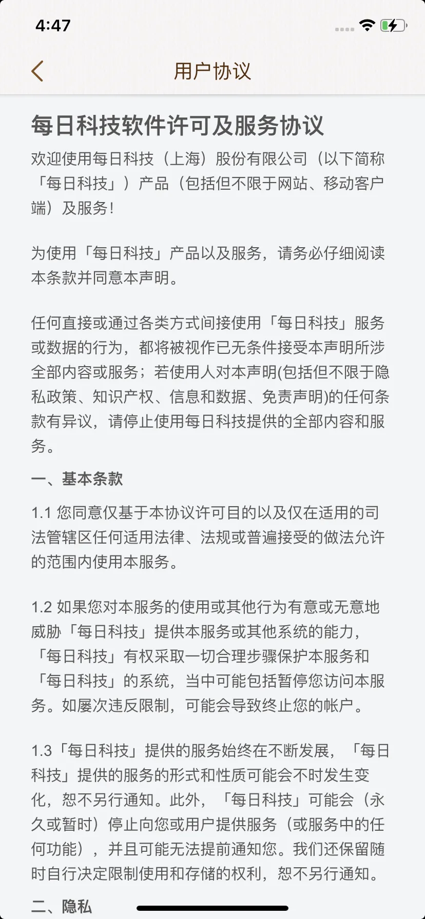 Test Image 16