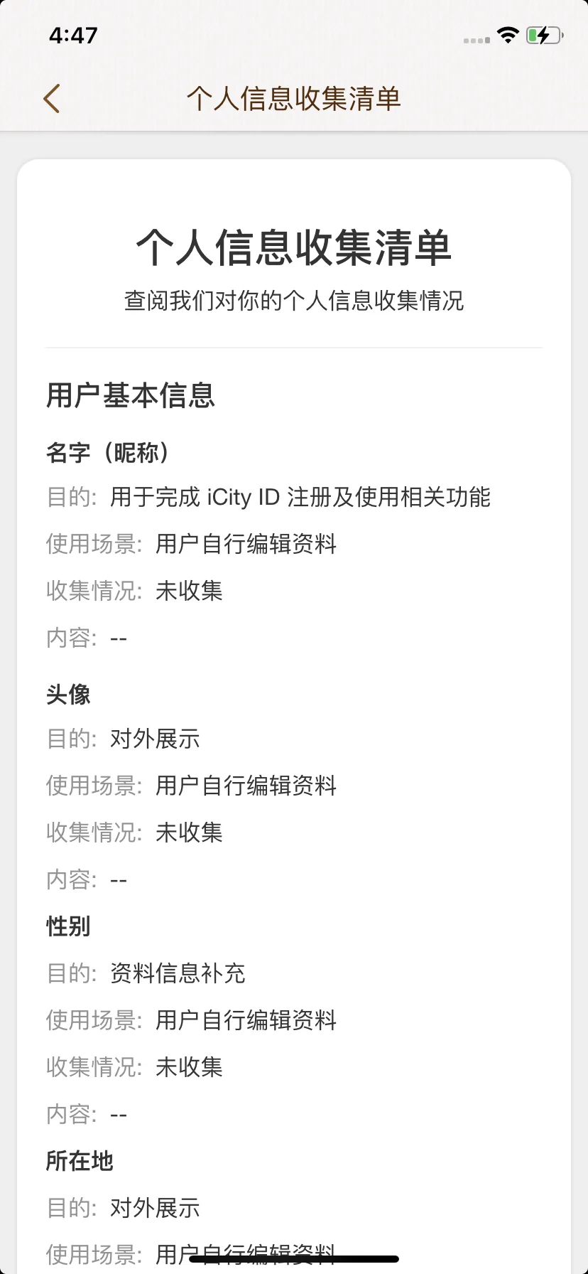 Test Image 17
