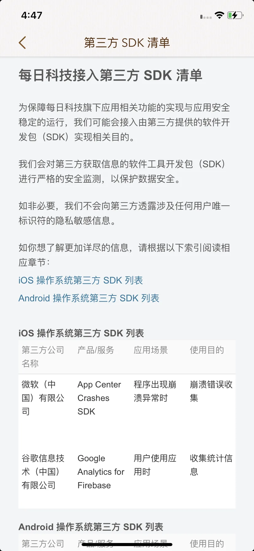 Test Image 18