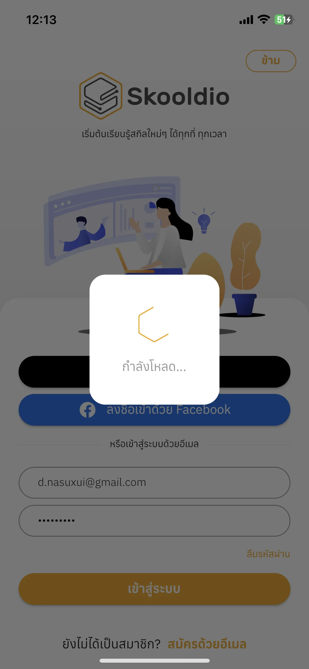 Test Image 2