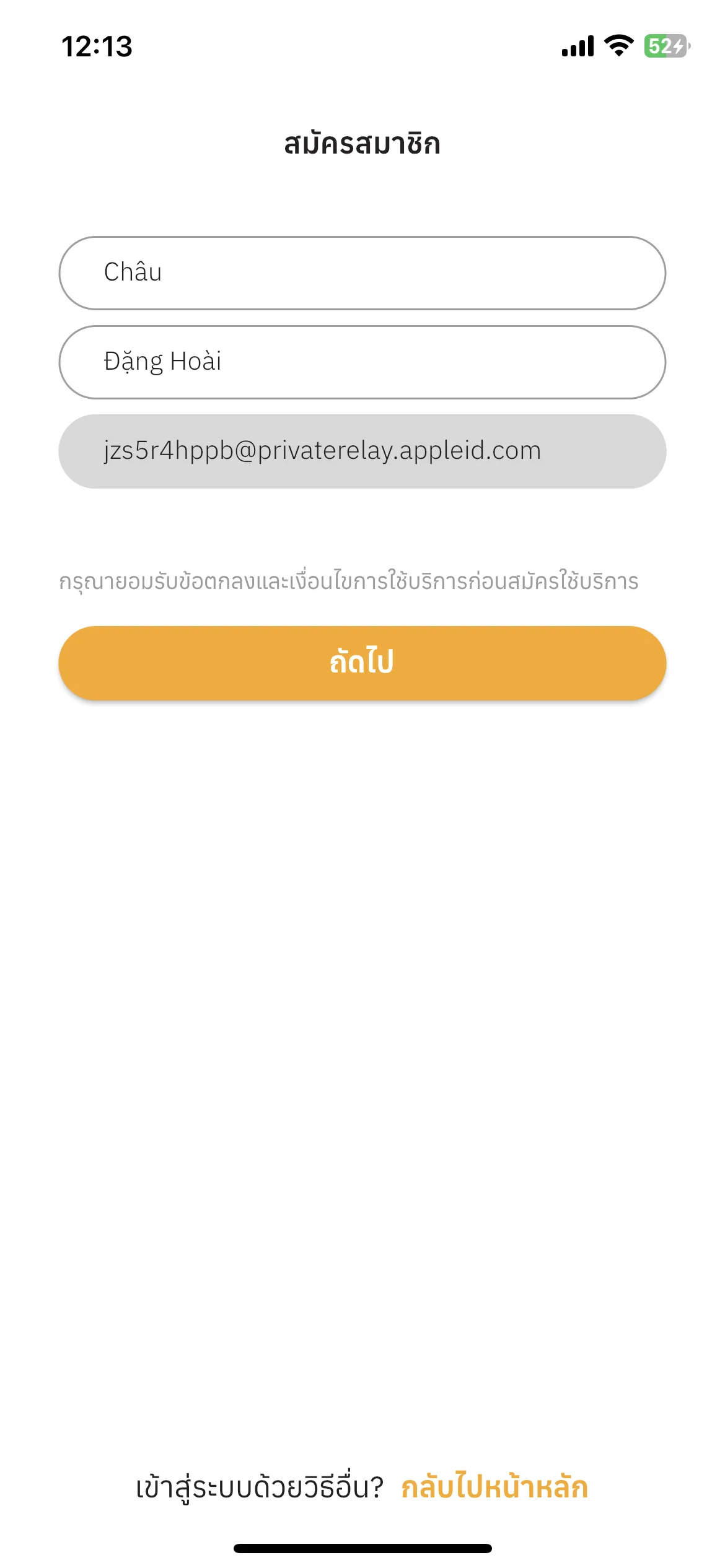 Test Image 3