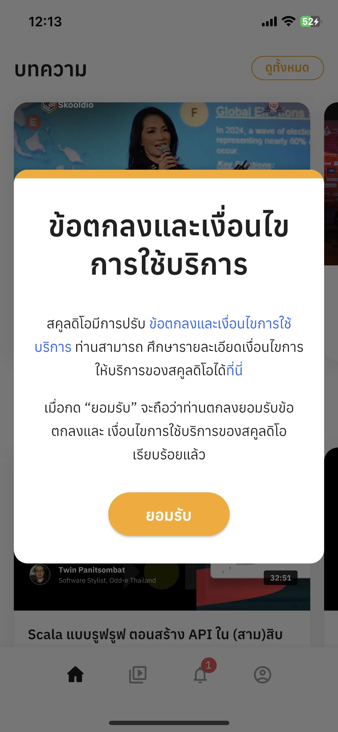 Test Image 1