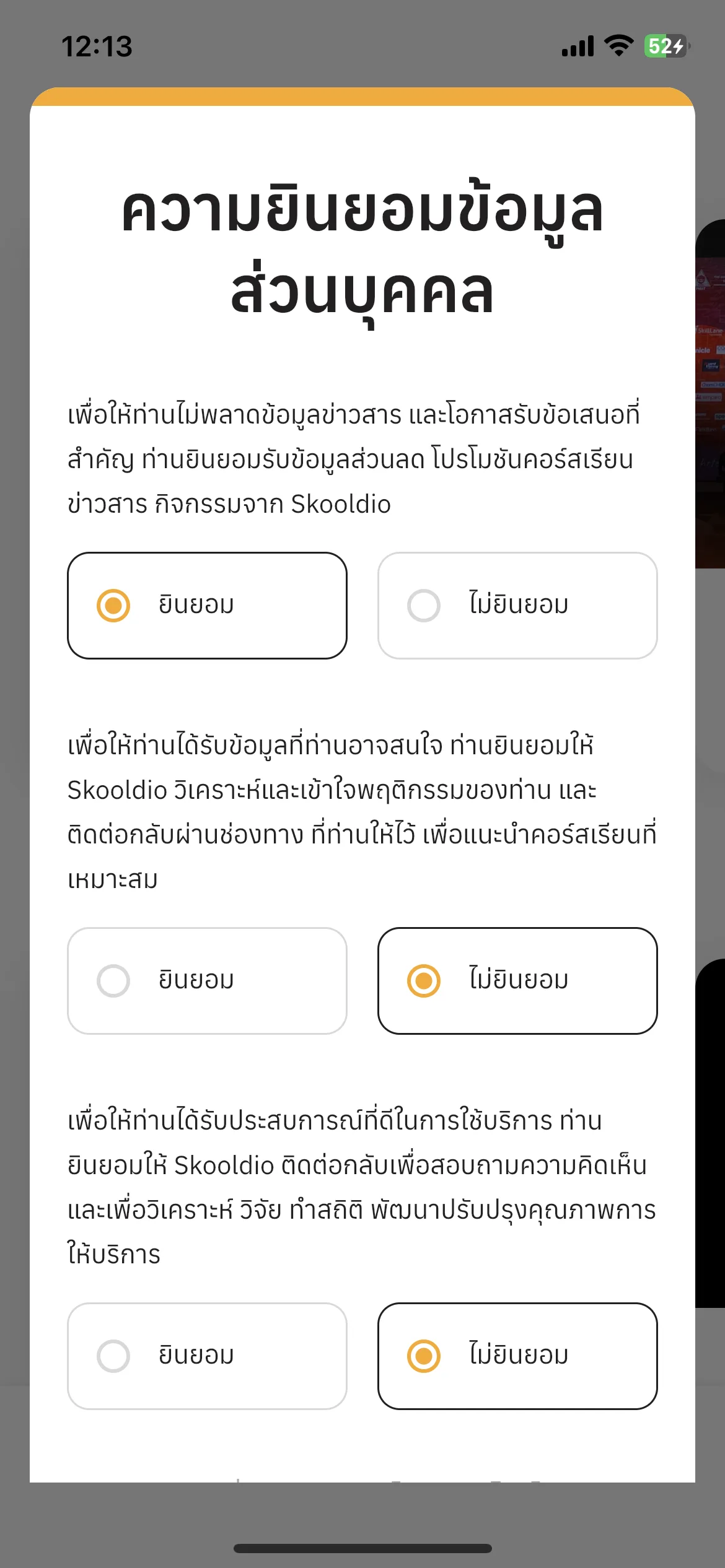 Test Image 2