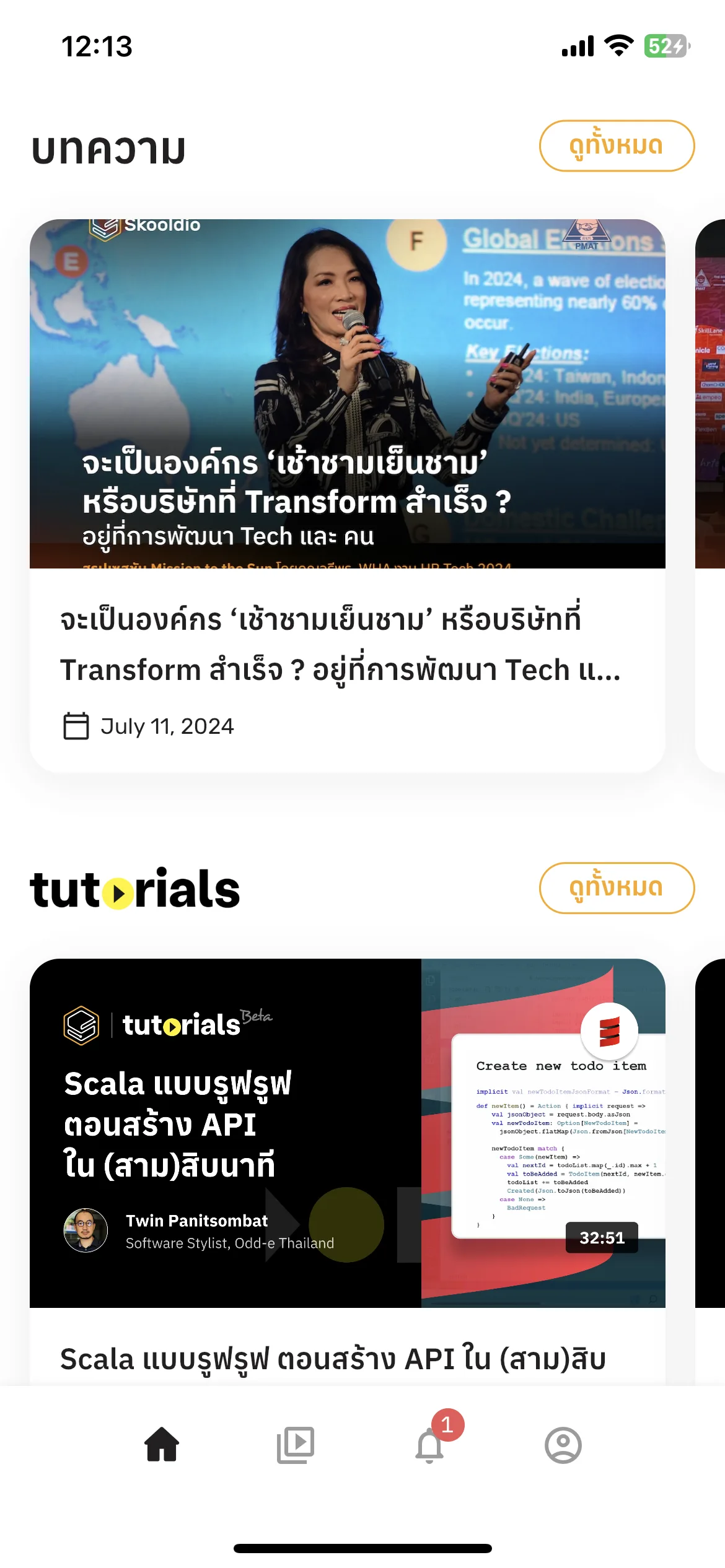 Test Image 3