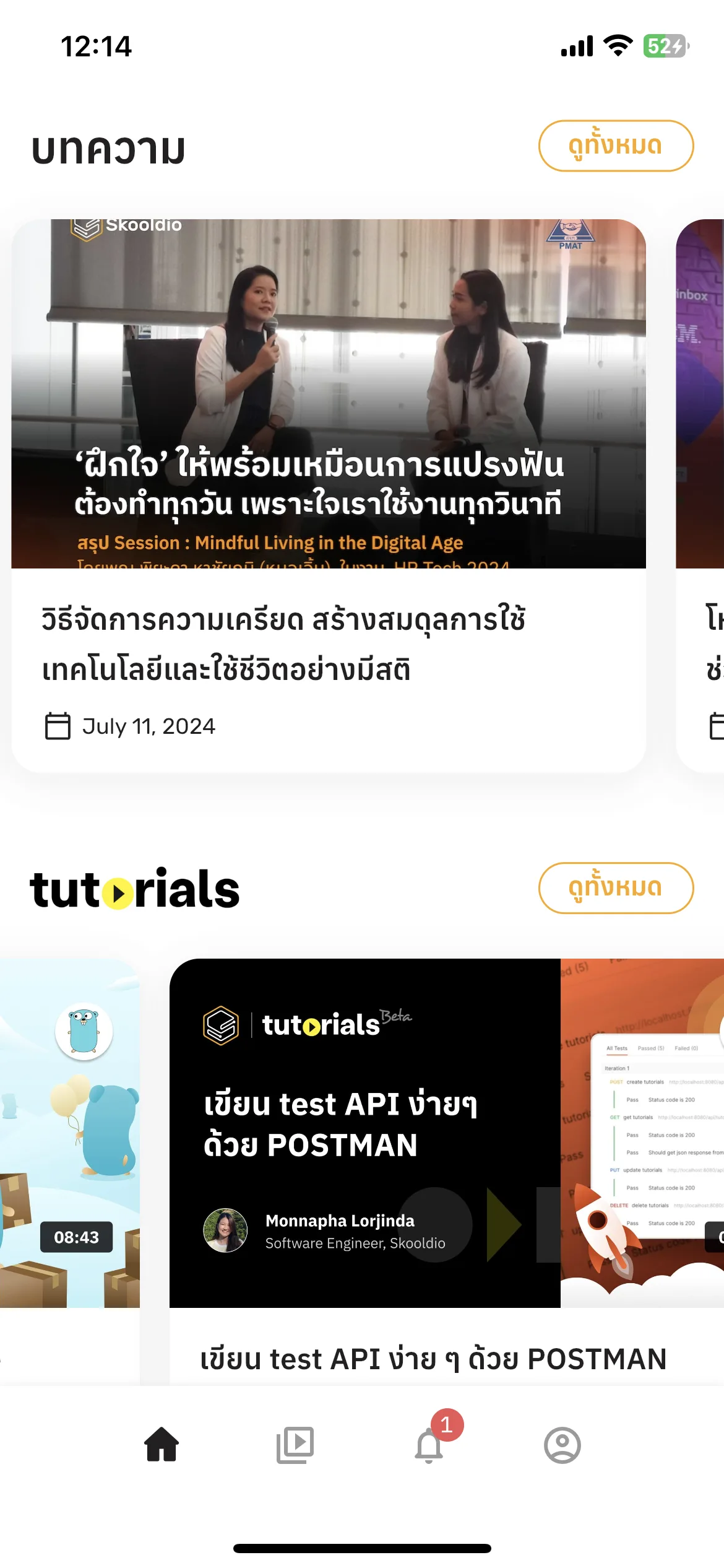 Test Image 5