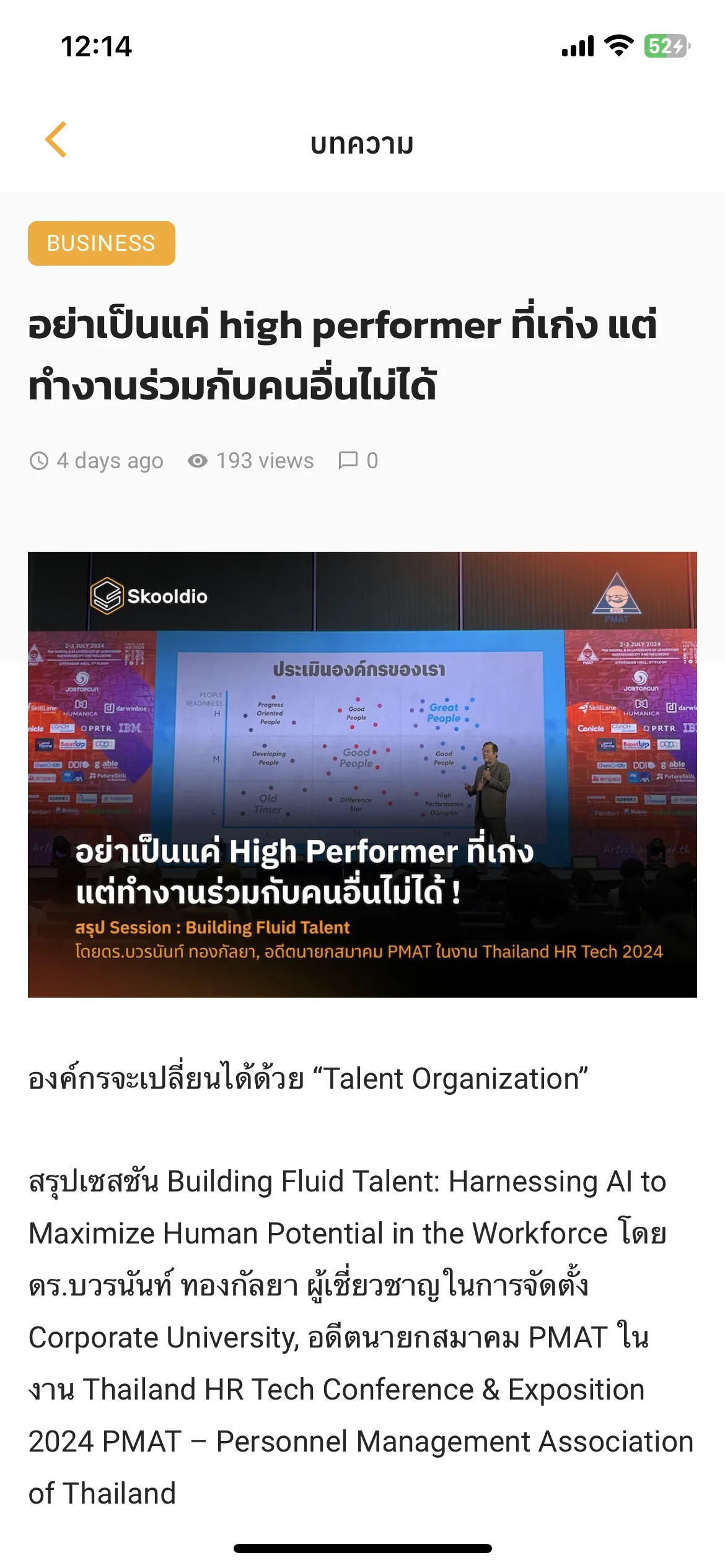 Test Image 1