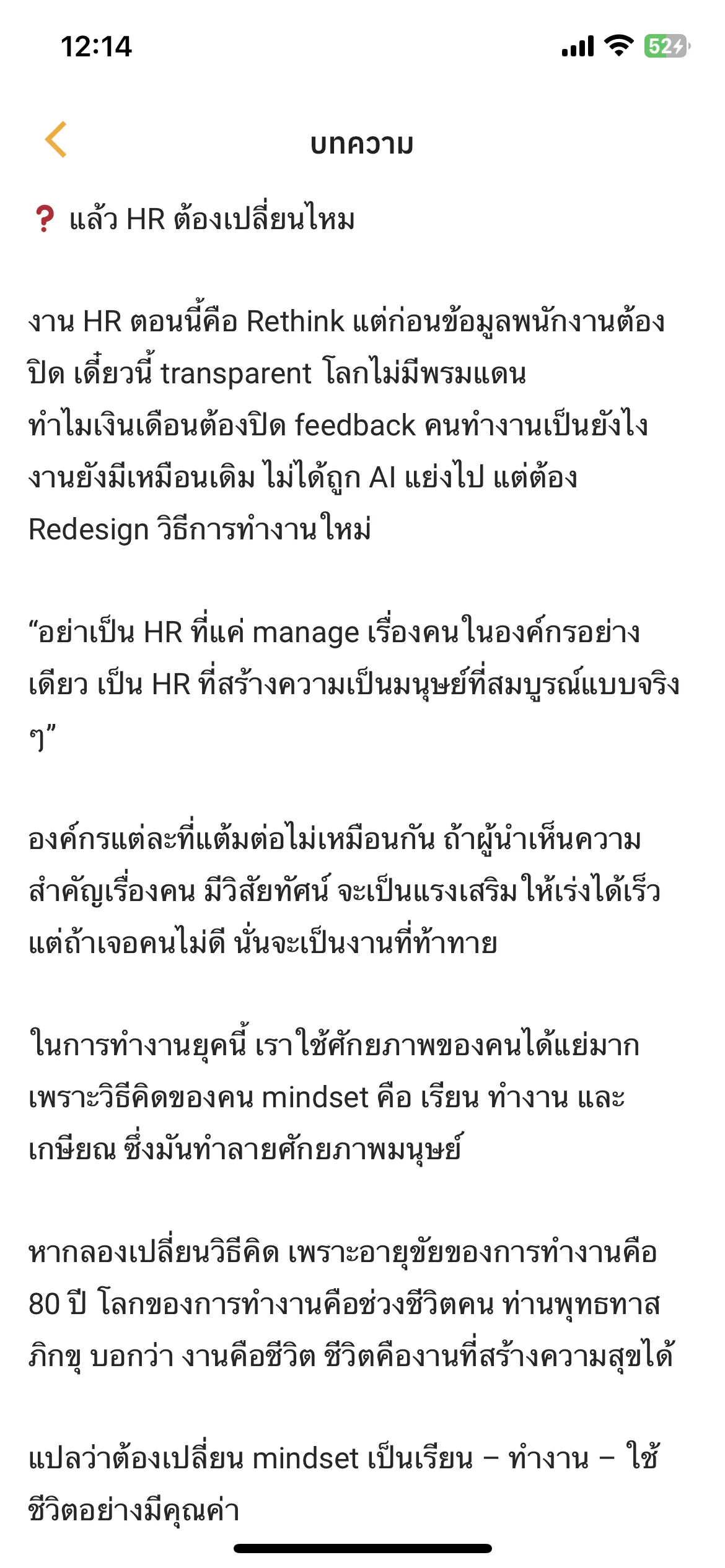 Test Image 2
