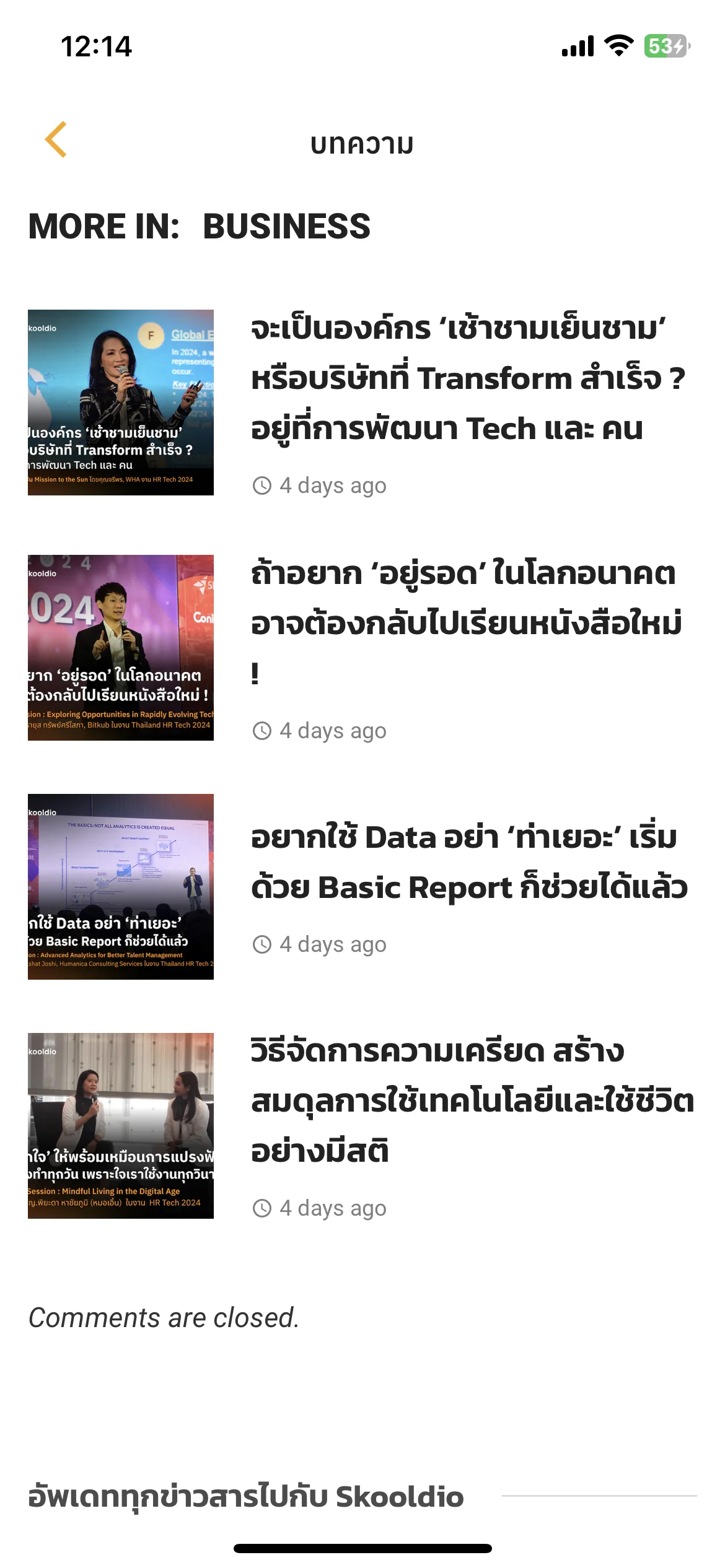 Test Image 3
