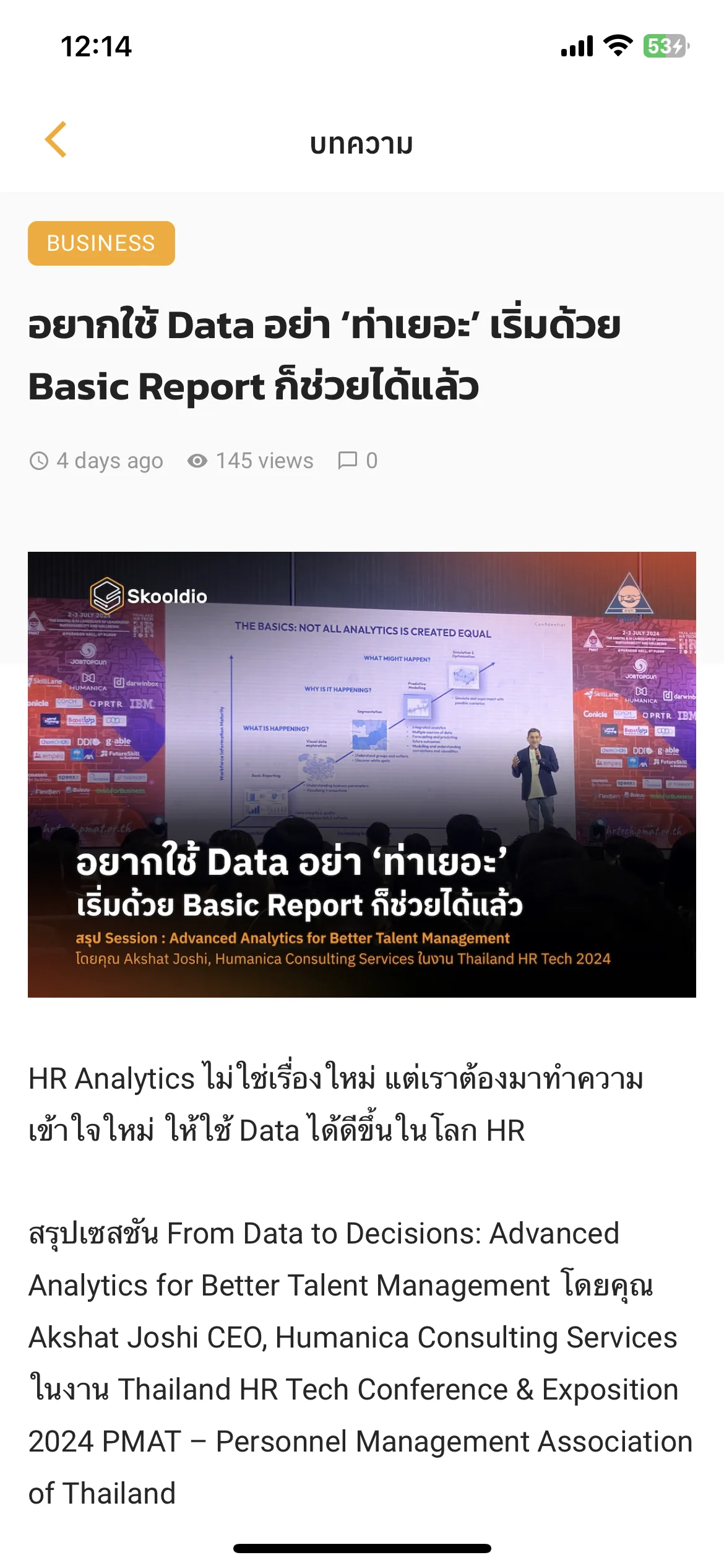 Test Image 5