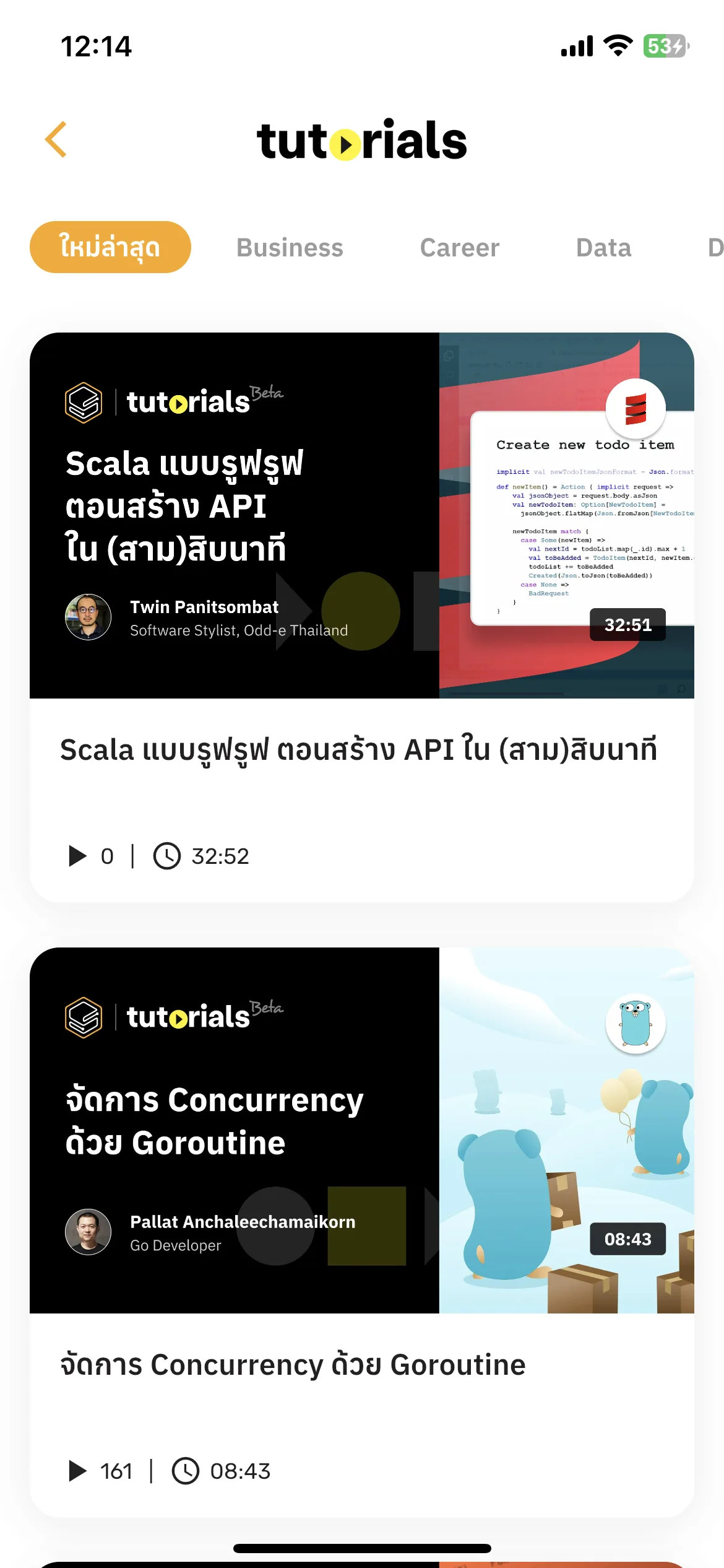 Test Image 1