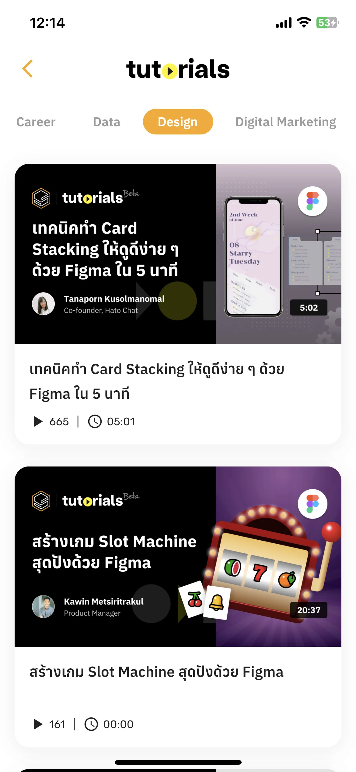 Test Image 3