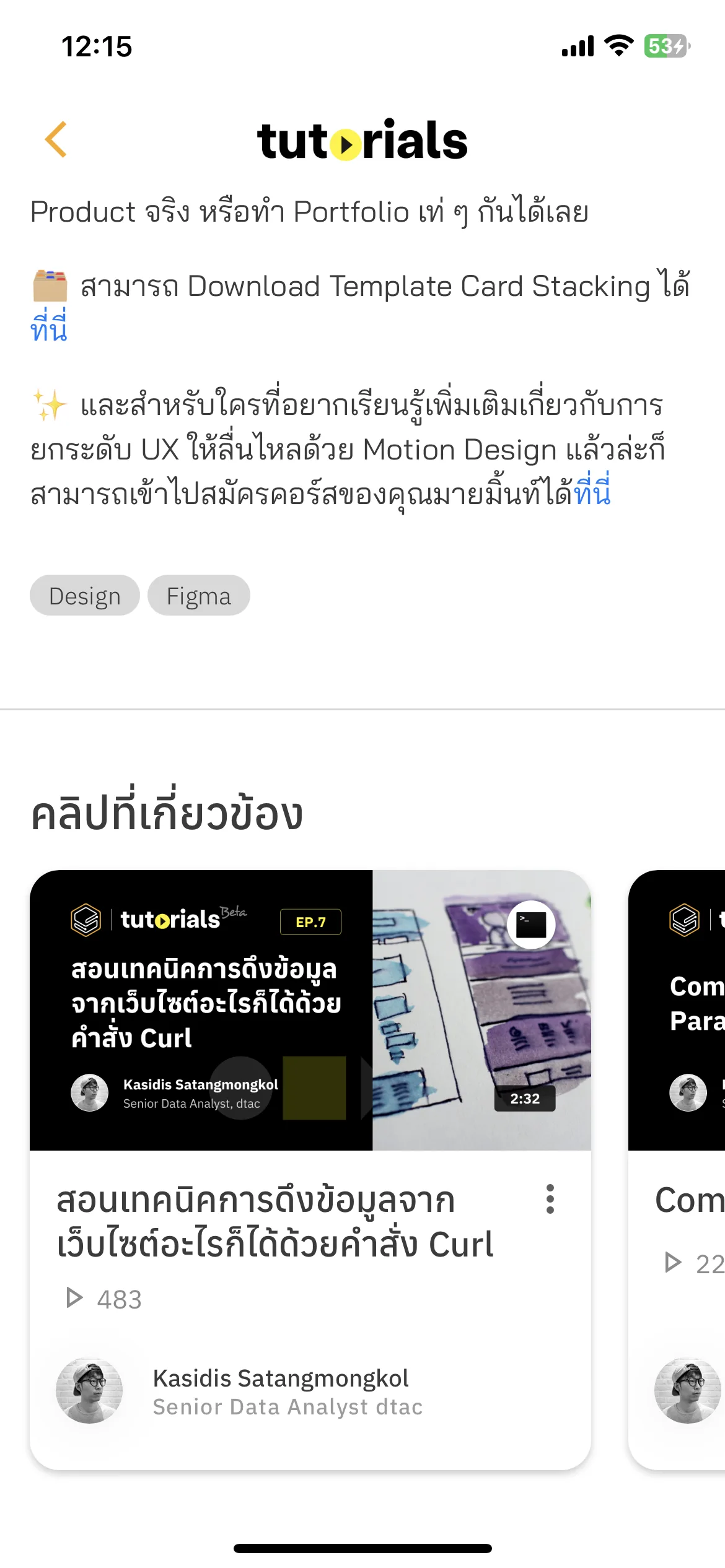 Test Image 5