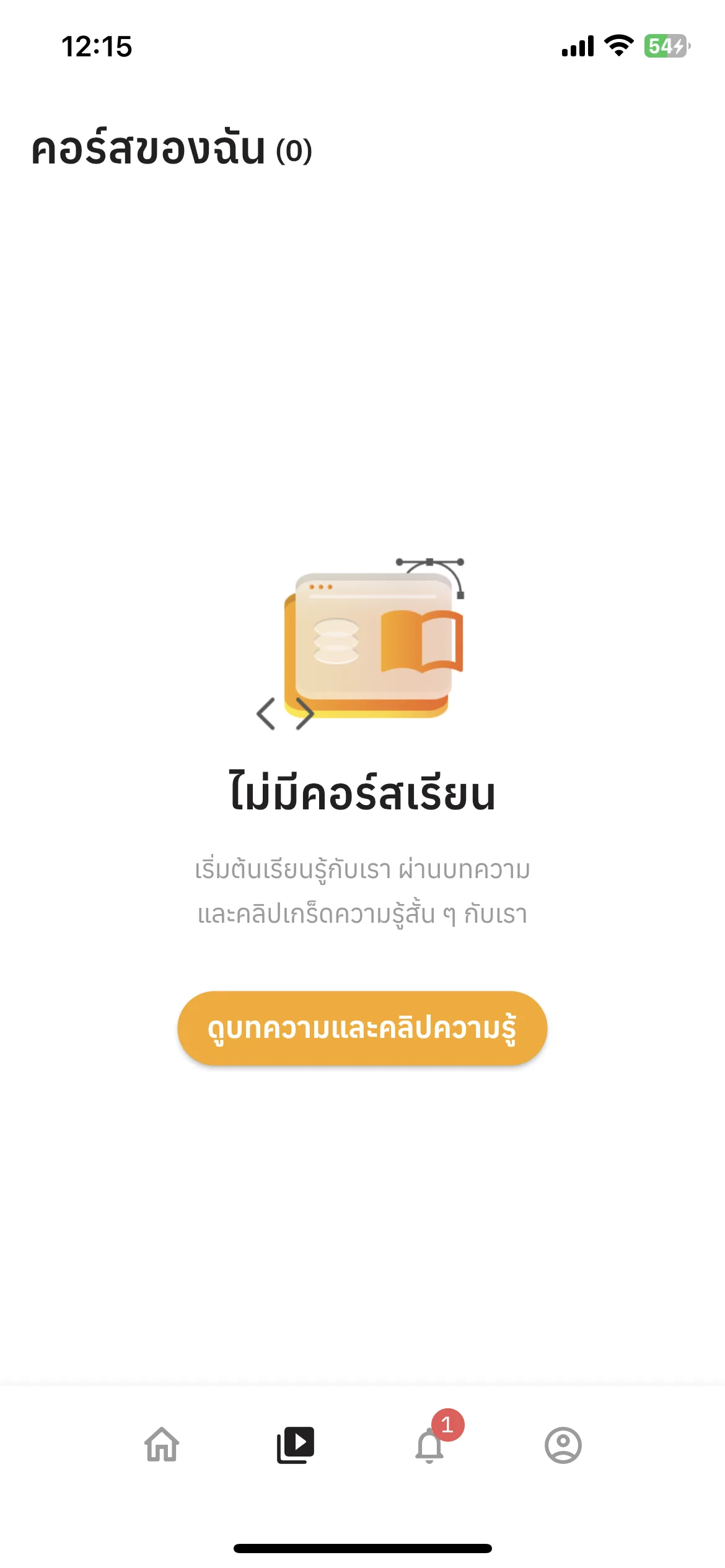 Test Image 1