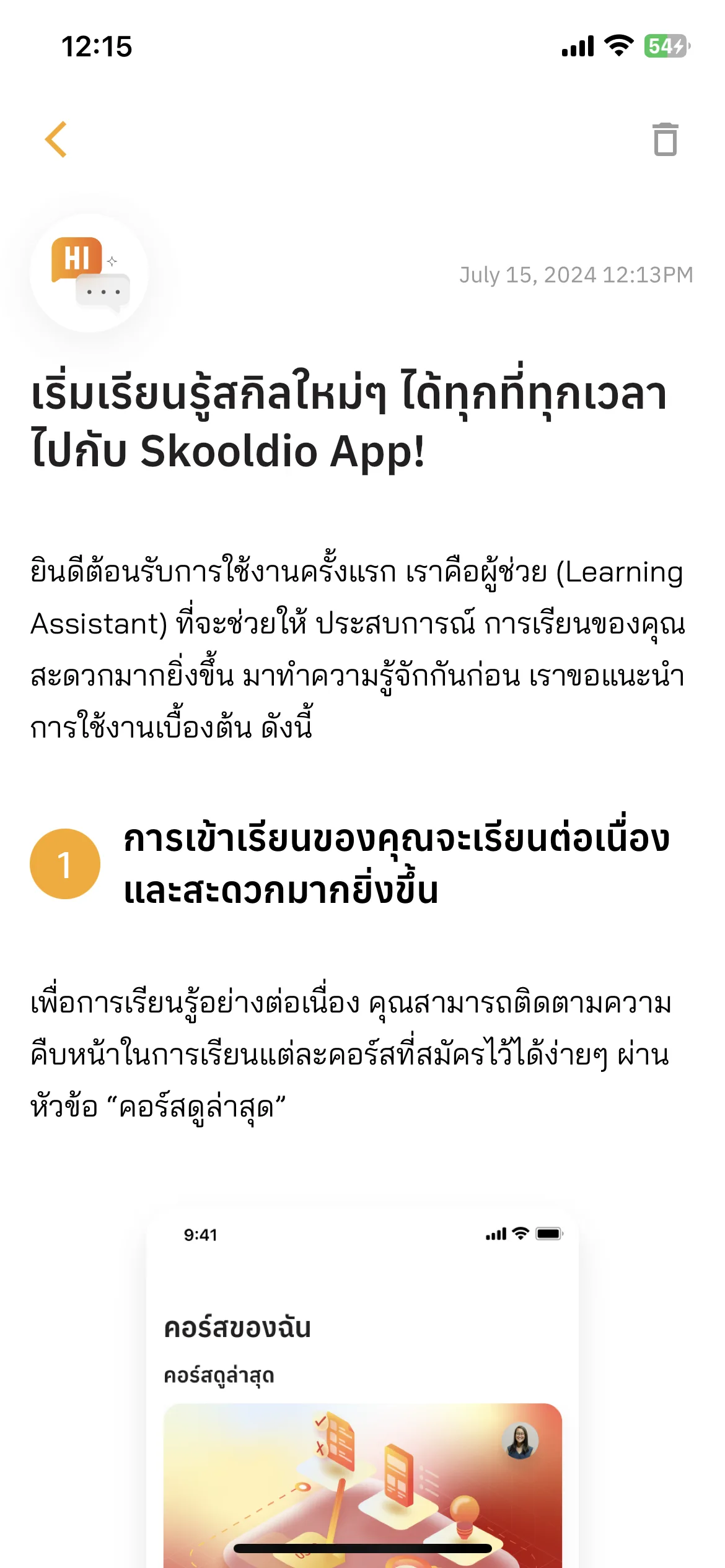Test Image 2