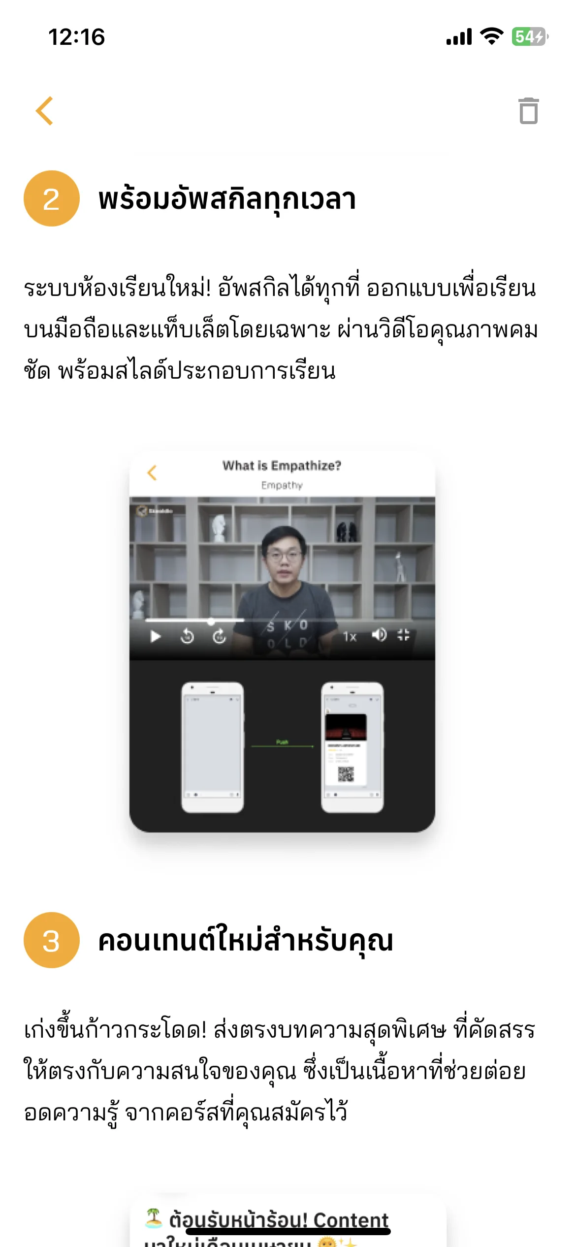 Test Image 3