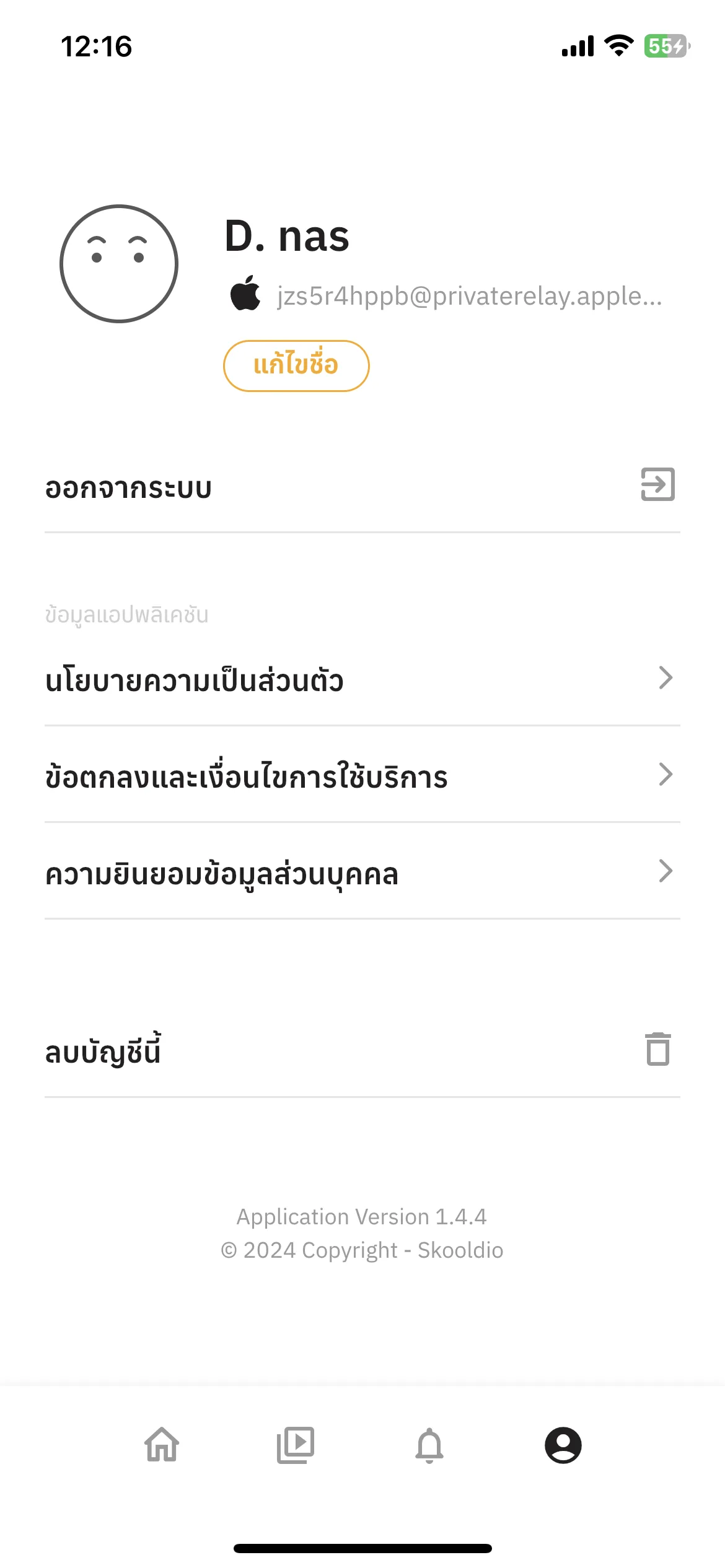 Test Image 1