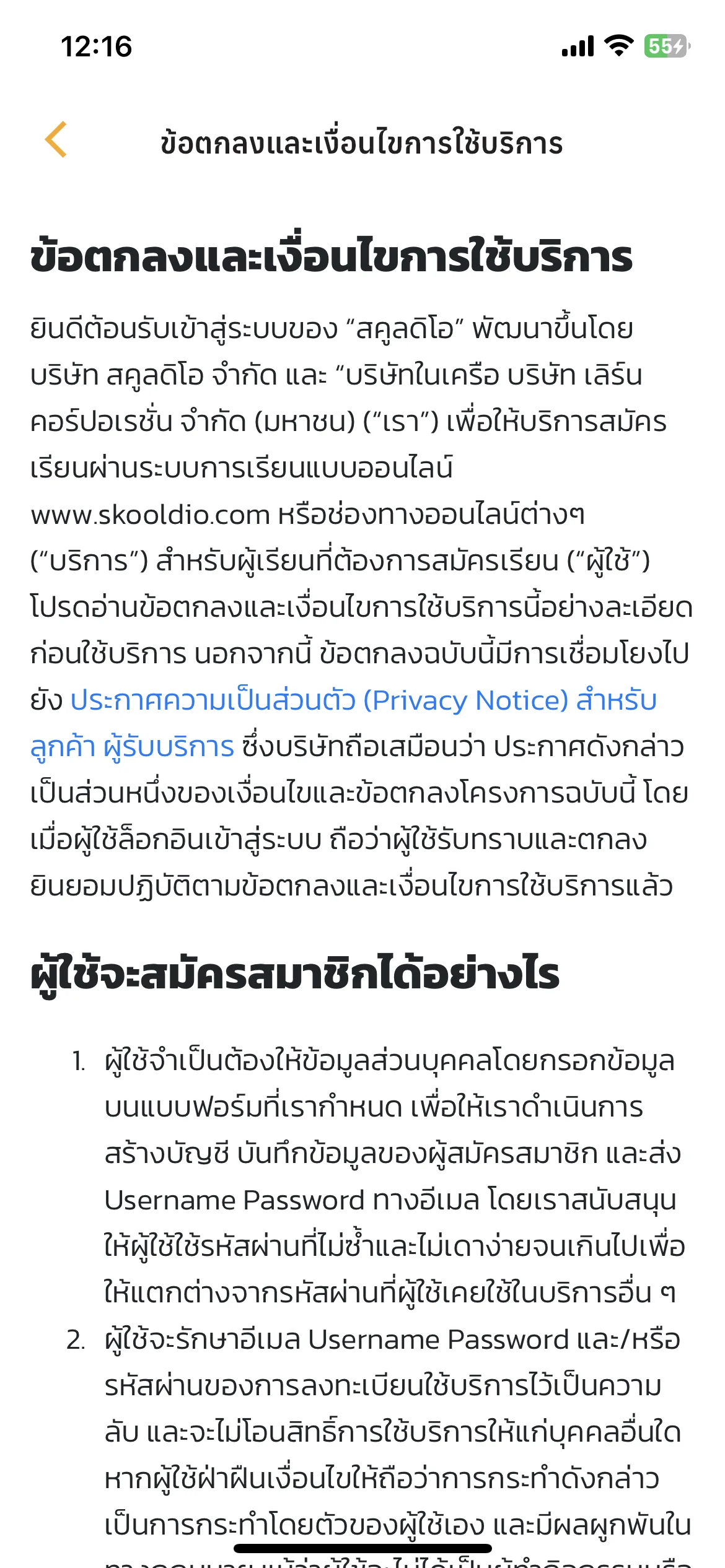 Test Image 3