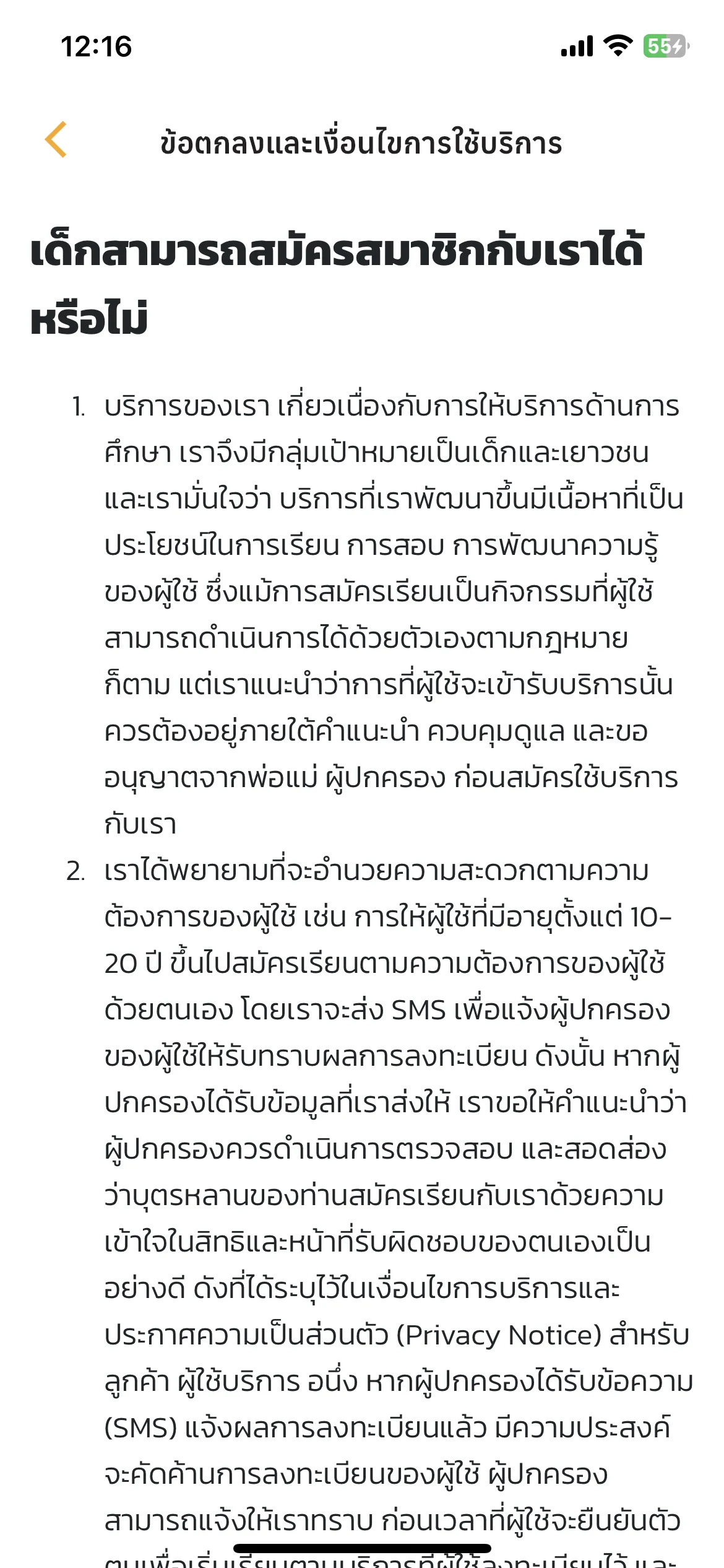 Test Image 4