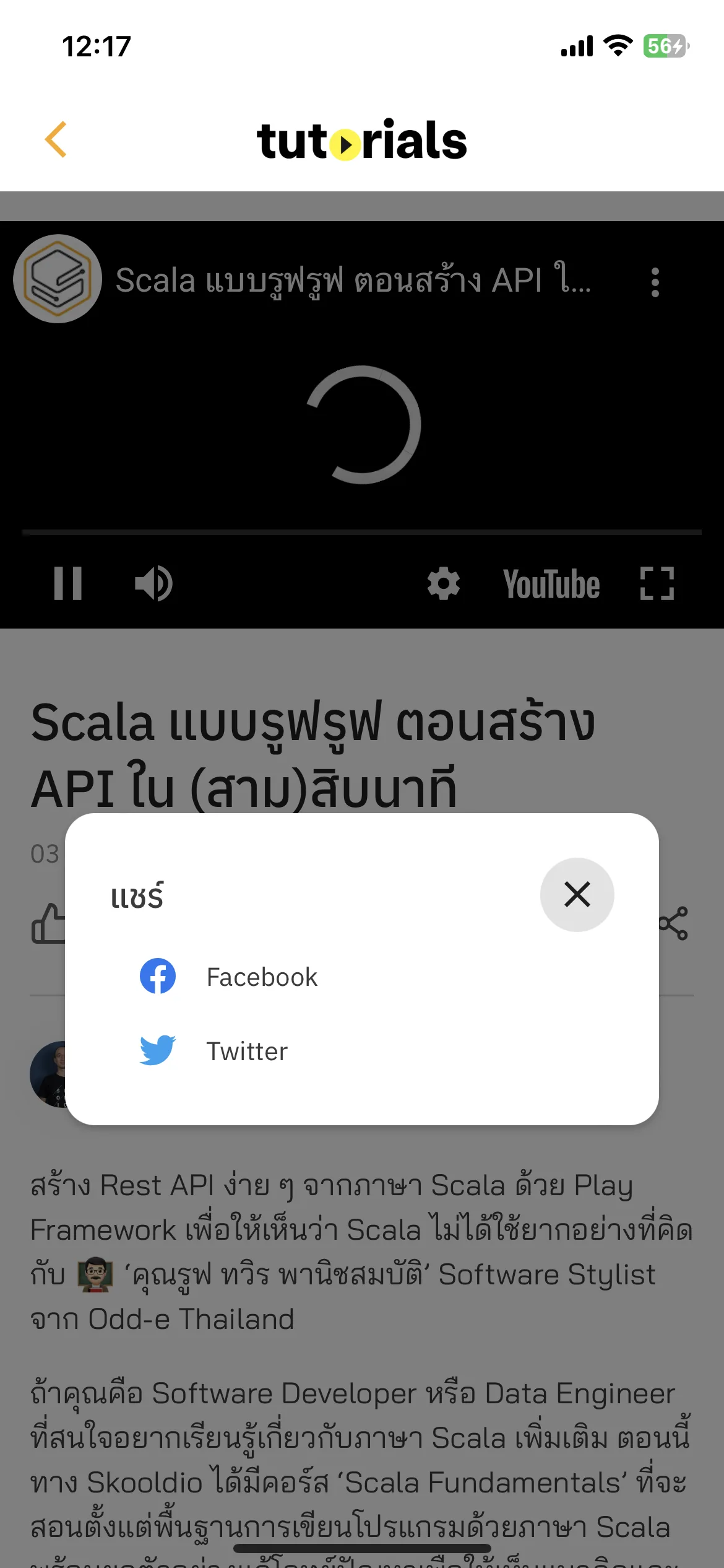 Test Image 7