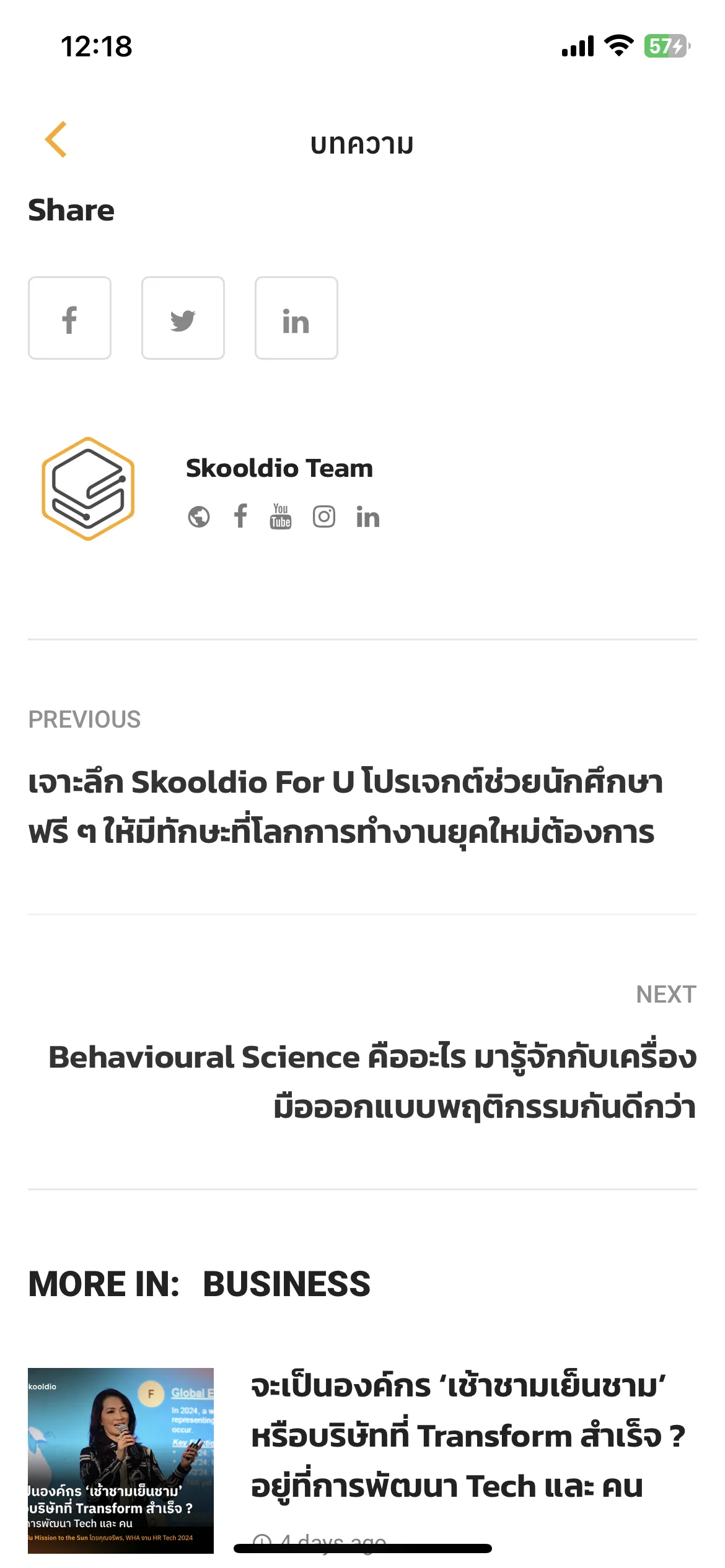 Test Image 11