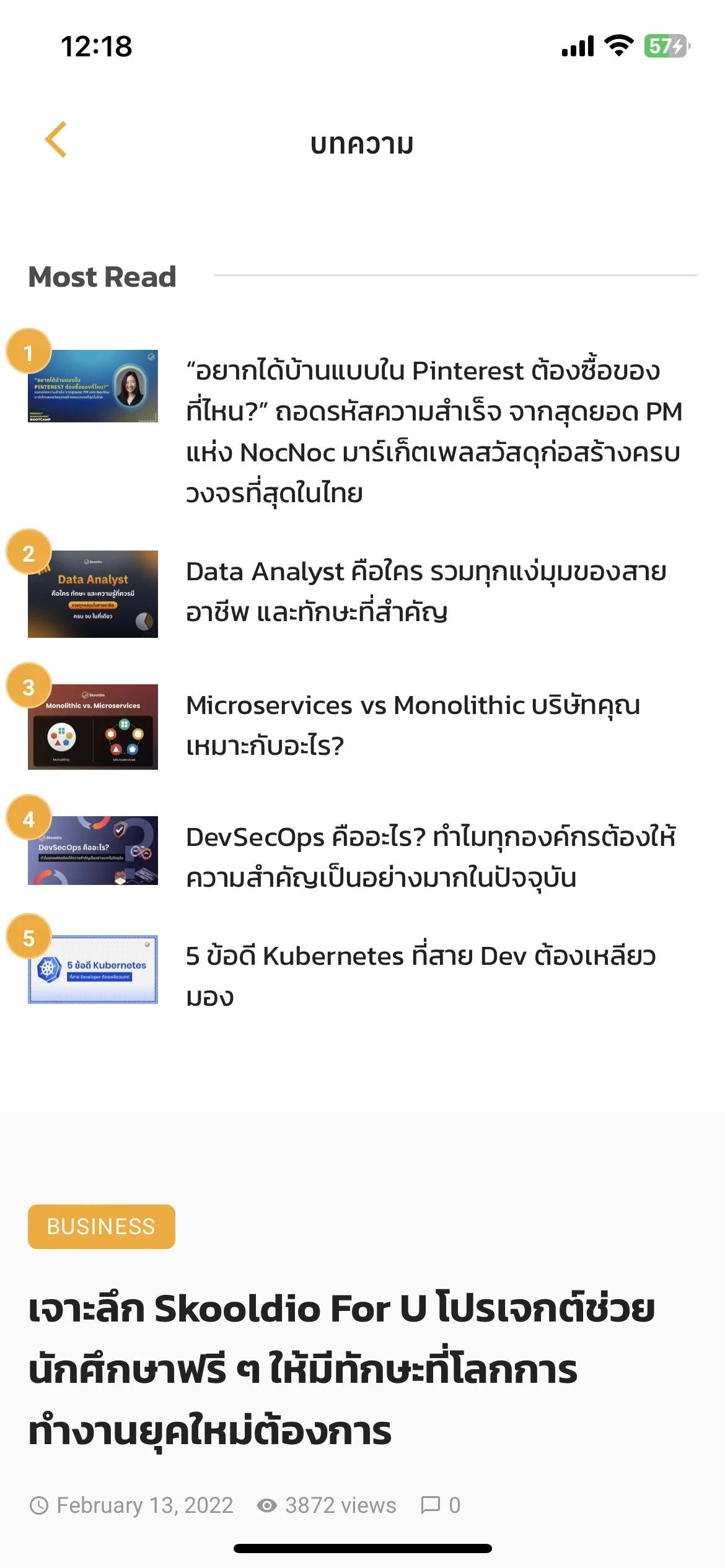 Test Image 12