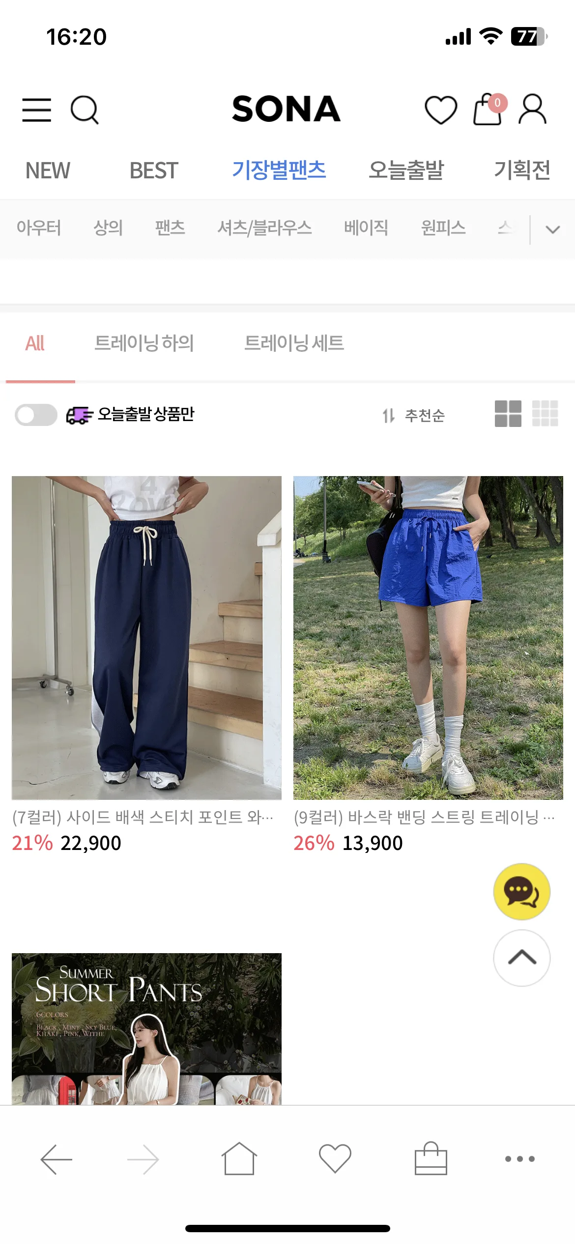 Test Image 9