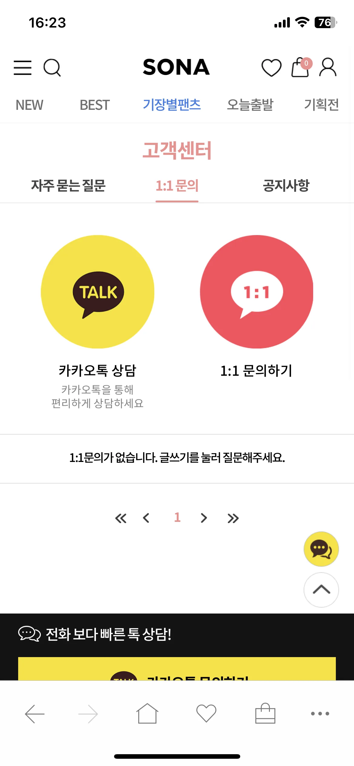 Test Image 15