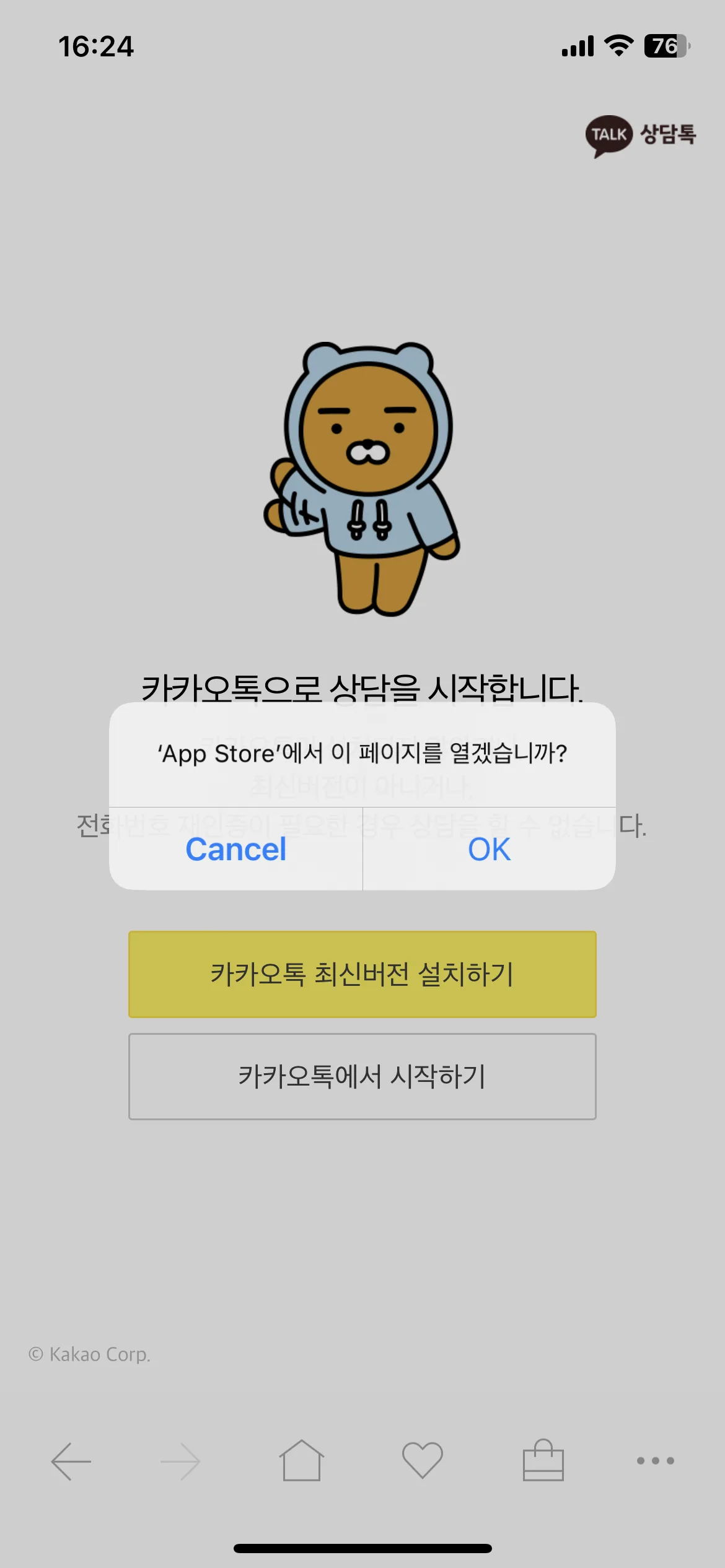 Test Image 1