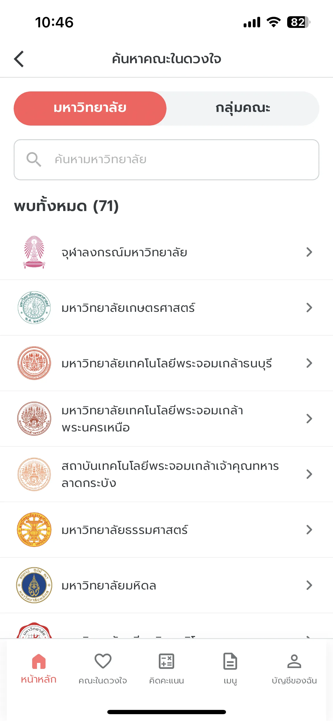 Test Image 2