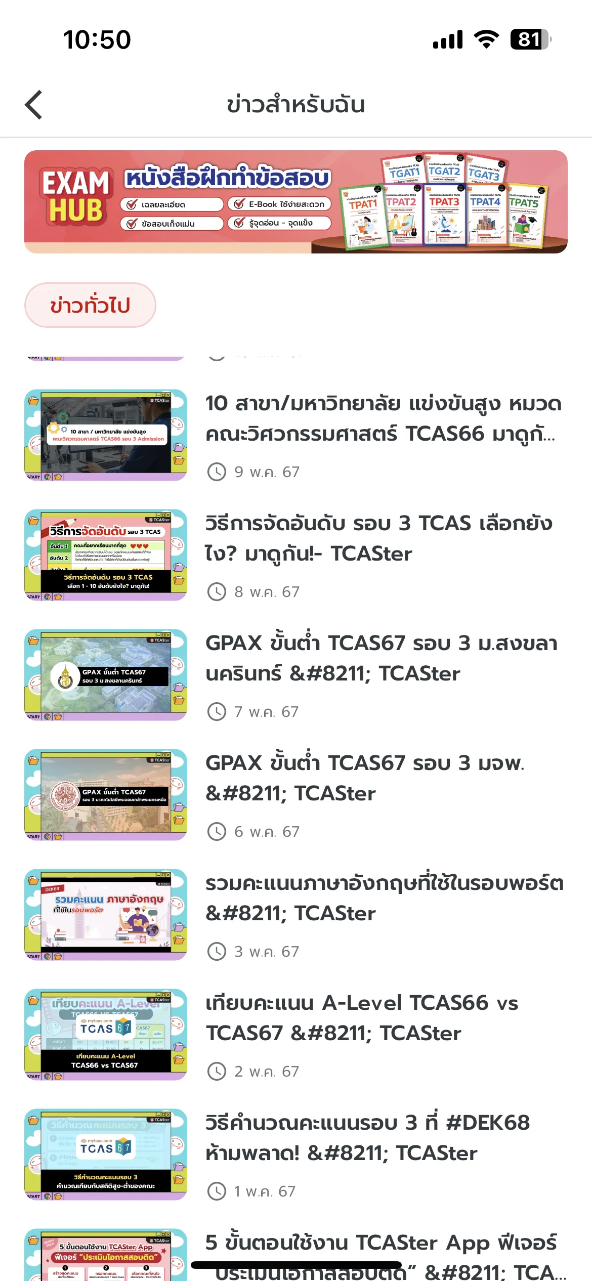 Test Image 3