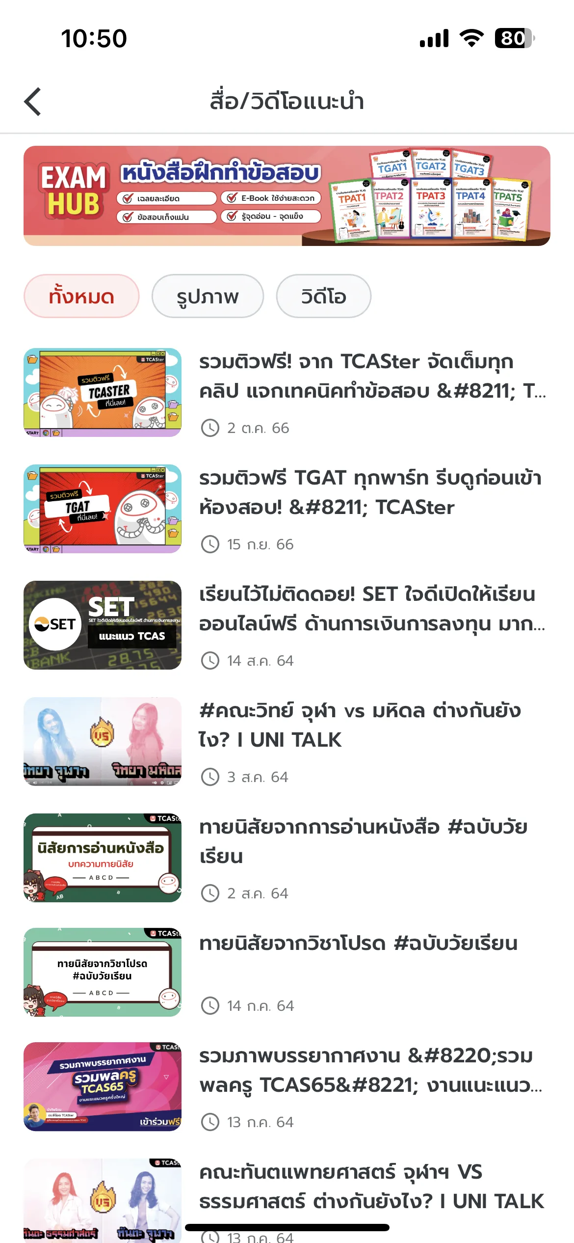 Test Image 4