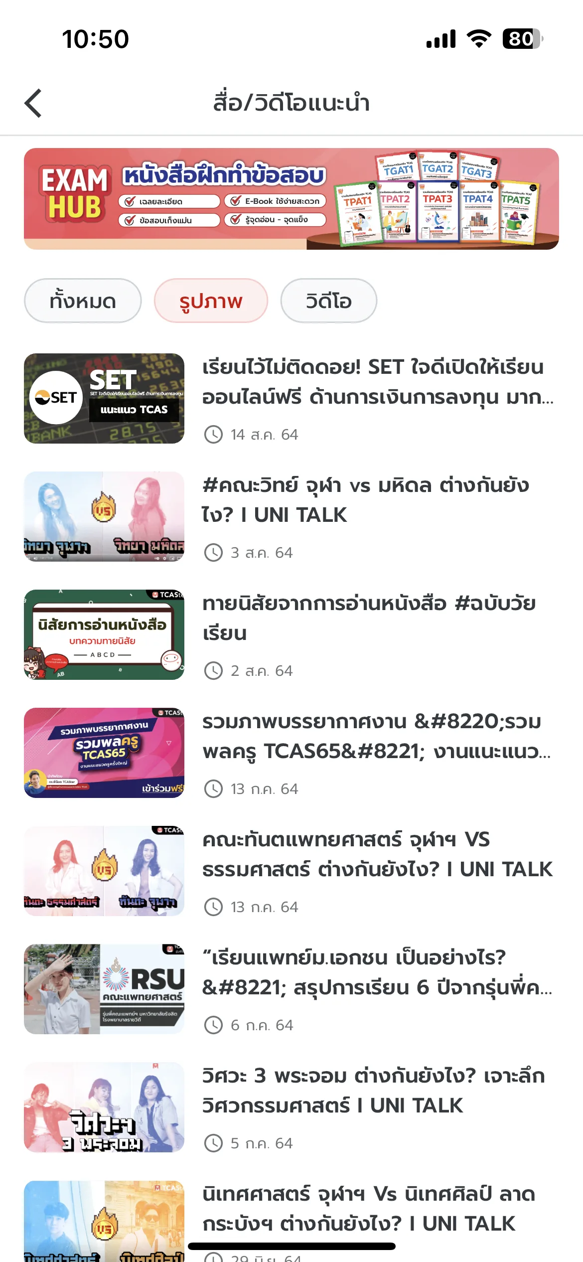 Test Image 5