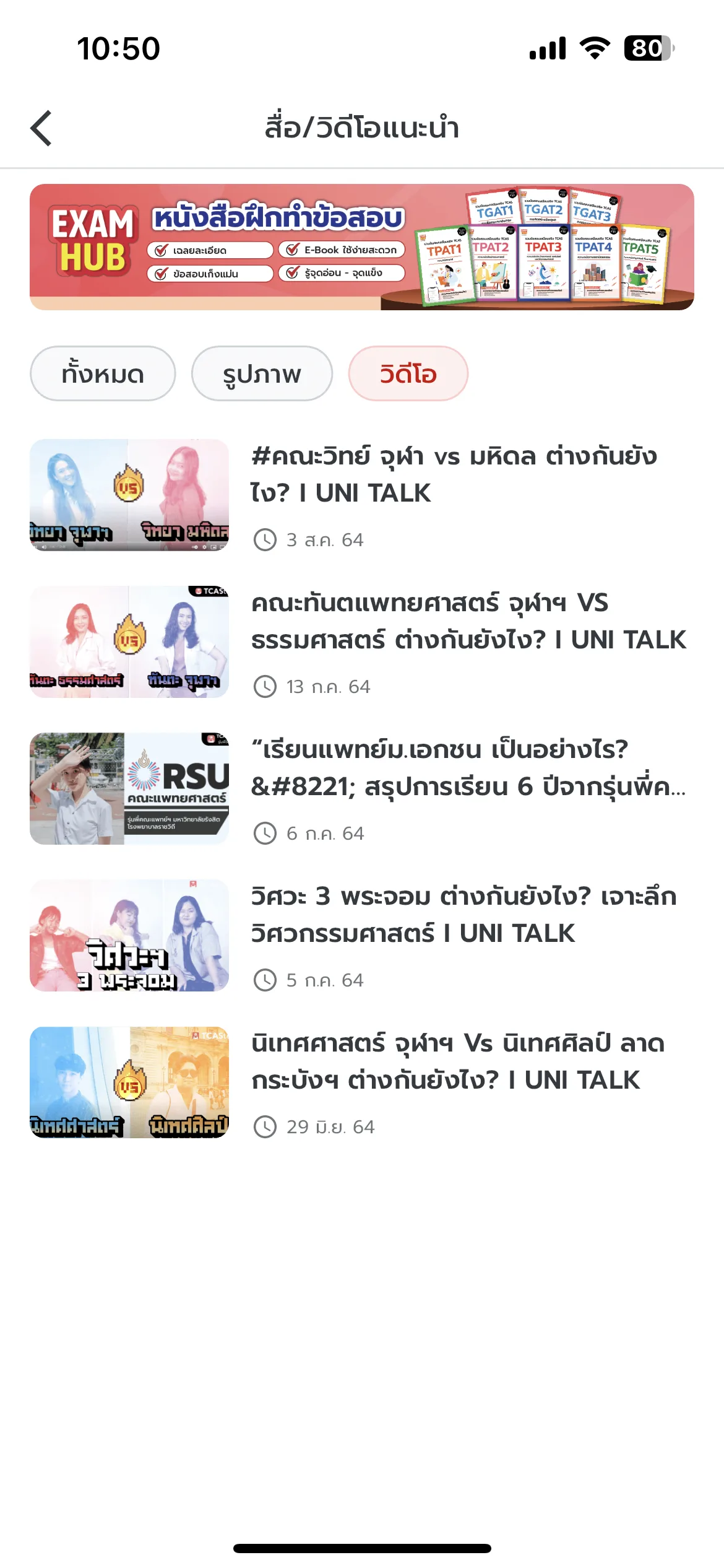 Test Image 6